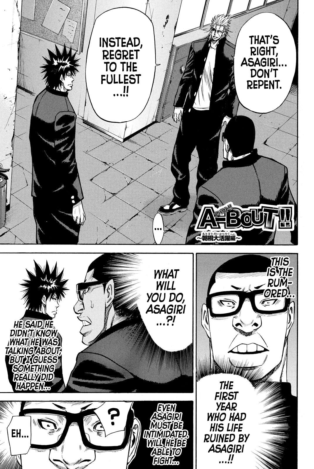 A-bout!! - Asagiri Daikatsuyaku Hen Chapter 4 page 1 - 