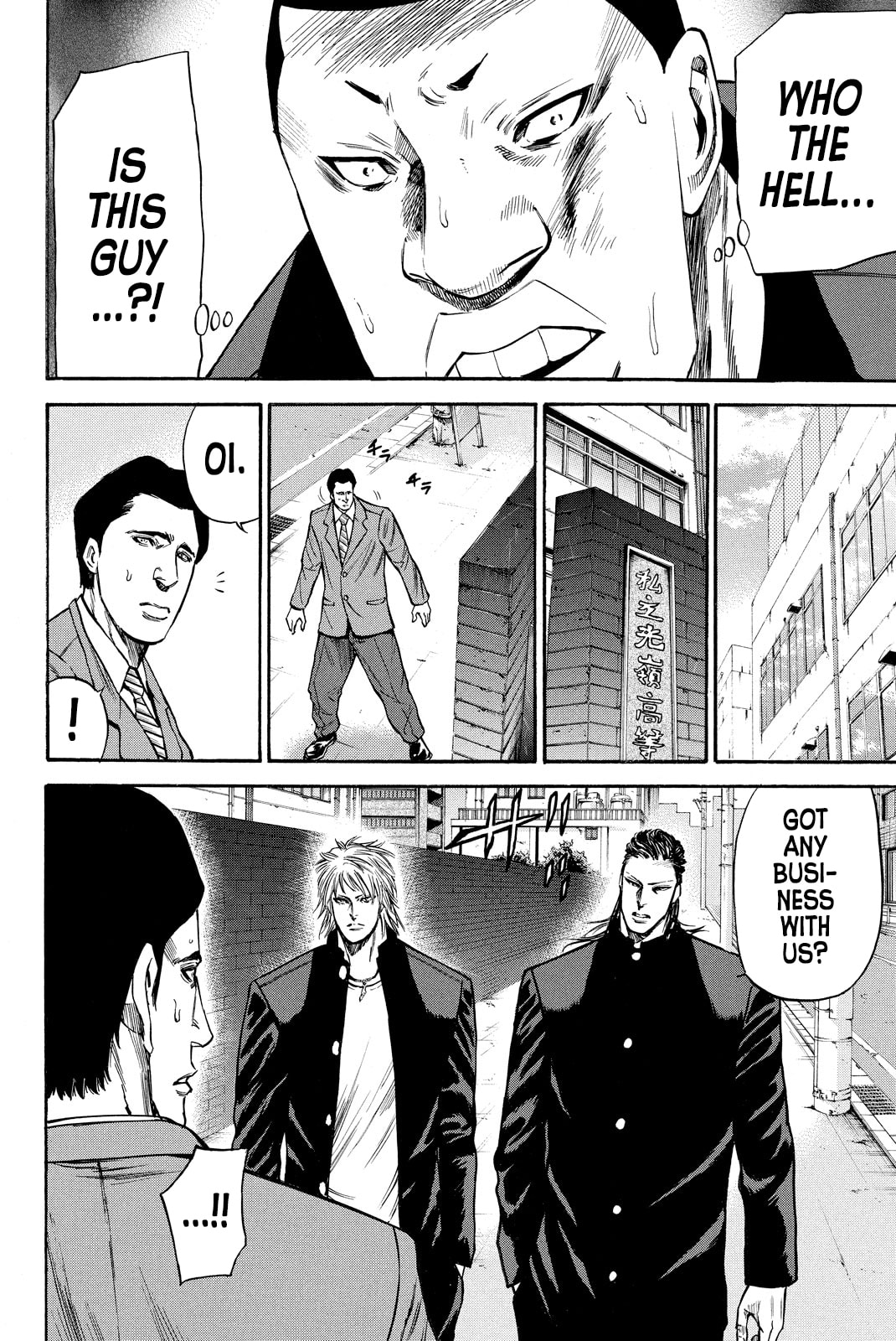 A-bout!! - Asagiri Daikatsuyaku Hen Chapter 4 page 12 - 