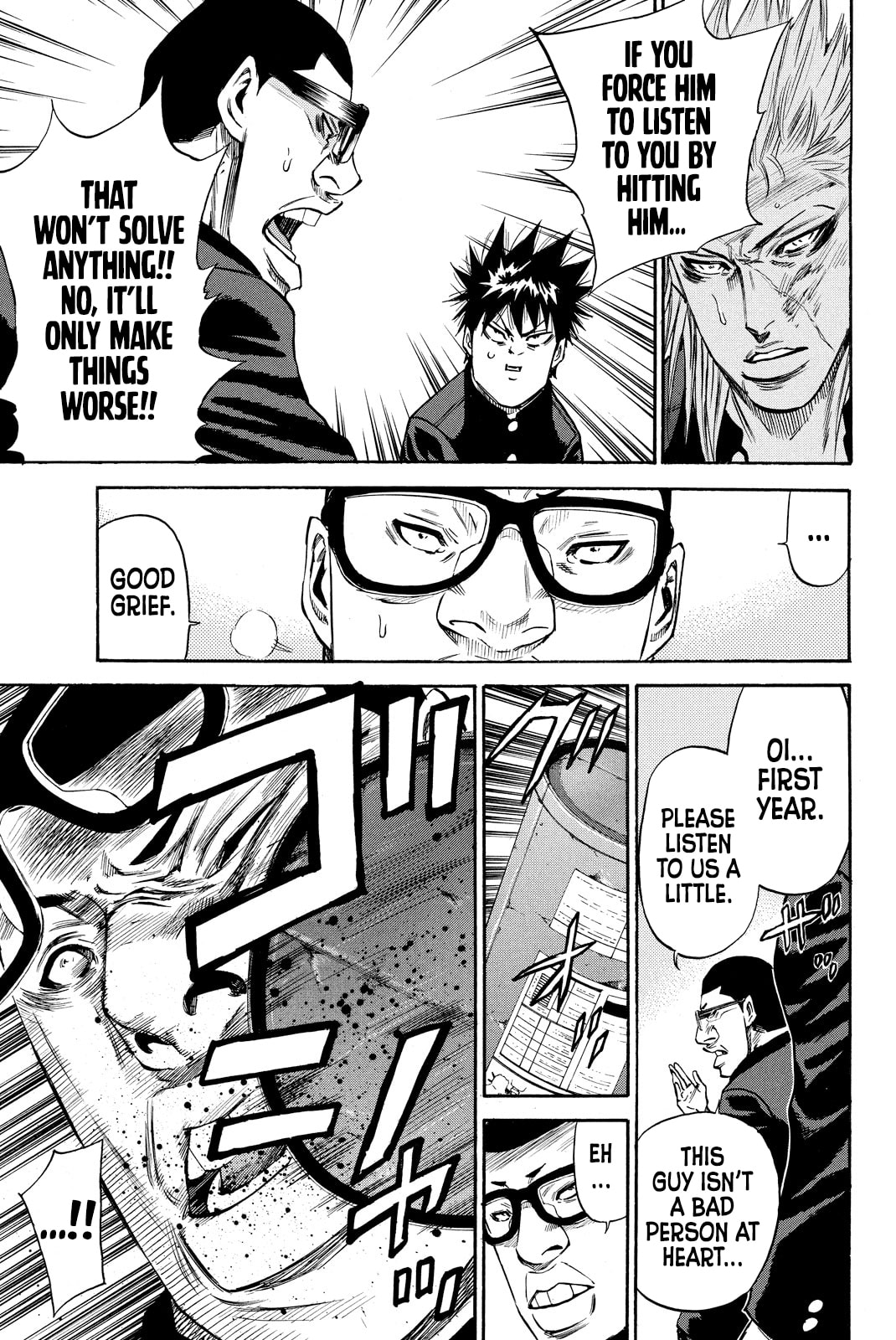 A-bout!! - Asagiri Daikatsuyaku Hen Chapter 4 page 7 - 