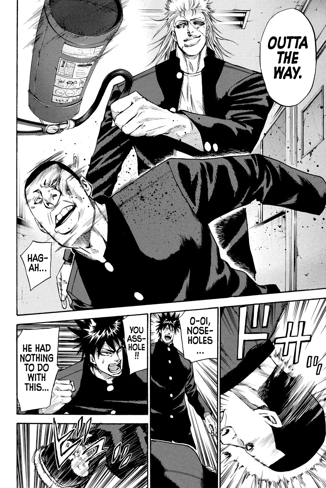 A-bout!! - Asagiri Daikatsuyaku Hen Chapter 4 page 8 - 