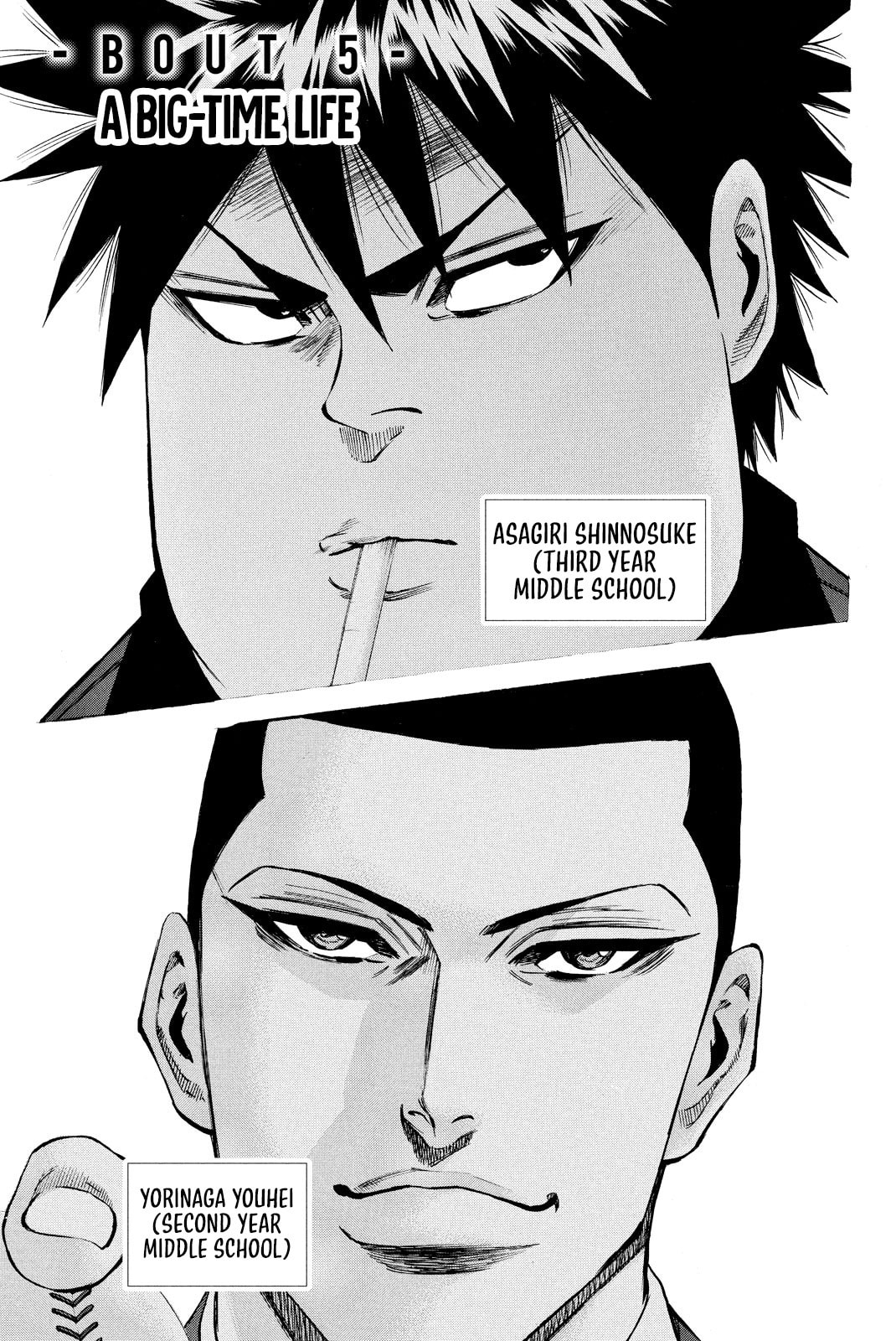 A-bout!! - Asagiri Daikatsuyaku Hen Chapter 5 page 1 - 