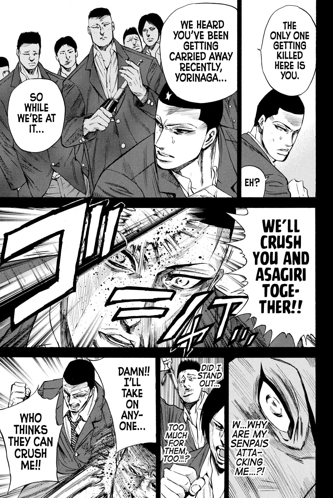 A-bout!! - Asagiri Daikatsuyaku Hen Chapter 5 page 11 - 