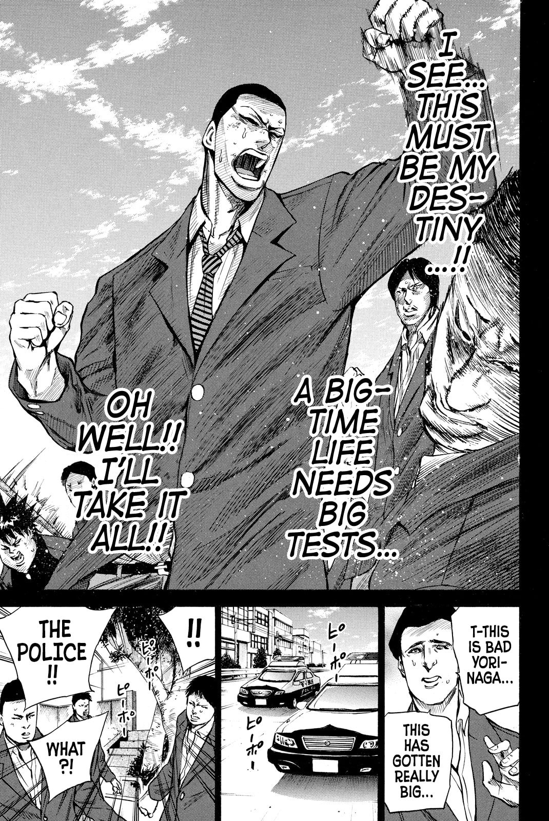 A-bout!! - Asagiri Daikatsuyaku Hen Chapter 5 page 13 - 