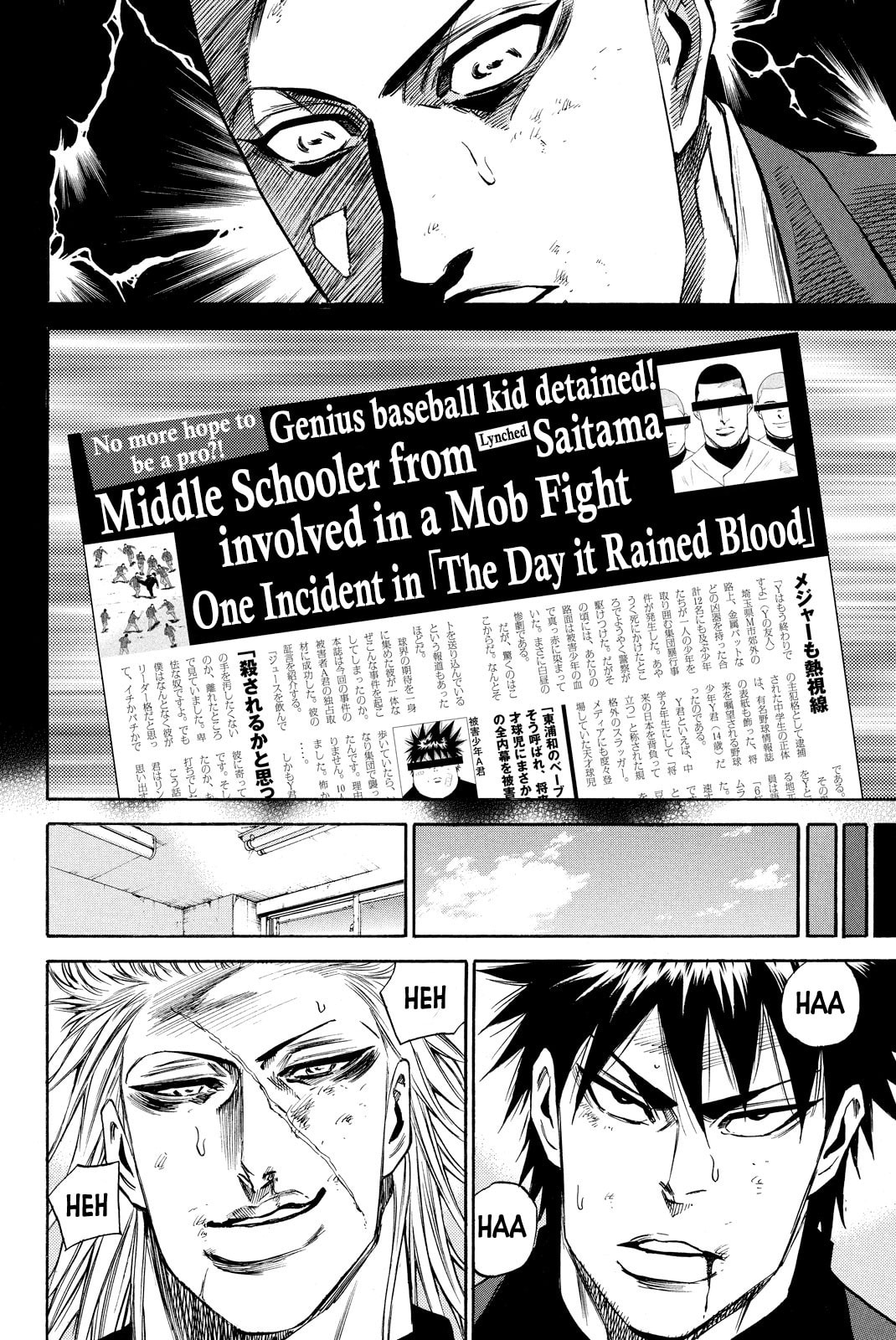 A-bout!! - Asagiri Daikatsuyaku Hen Chapter 5 page 16 - 