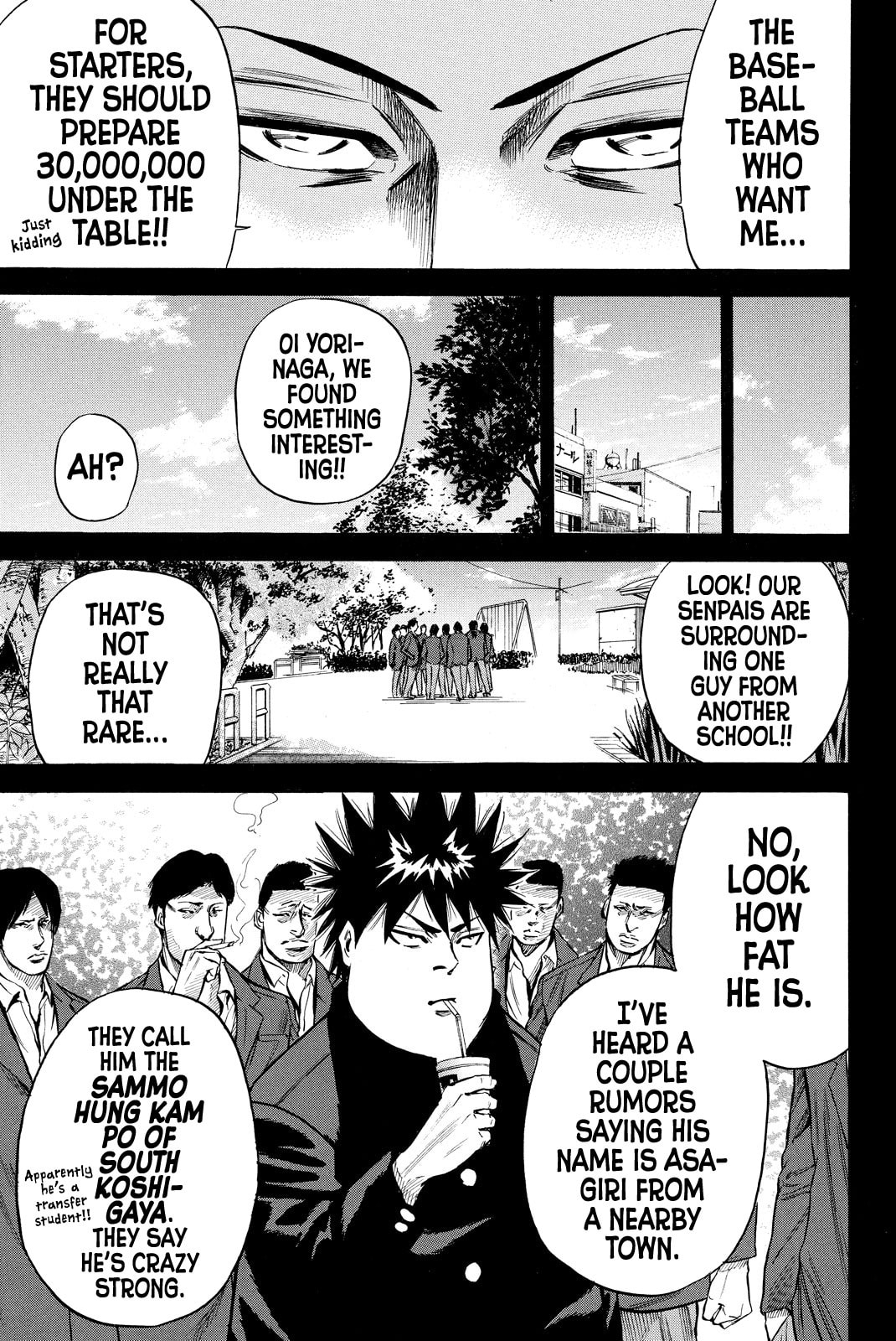 A-bout!! - Asagiri Daikatsuyaku Hen Chapter 5 page 3 - 