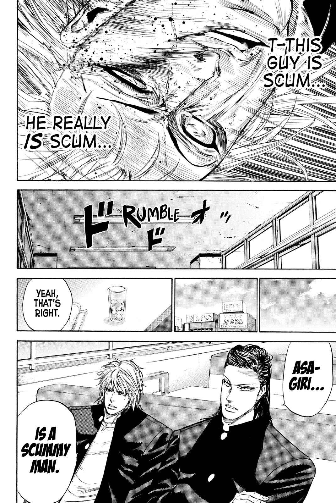 A-bout!! - Asagiri Daikatsuyaku Hen Chapter 6 page 13 - 