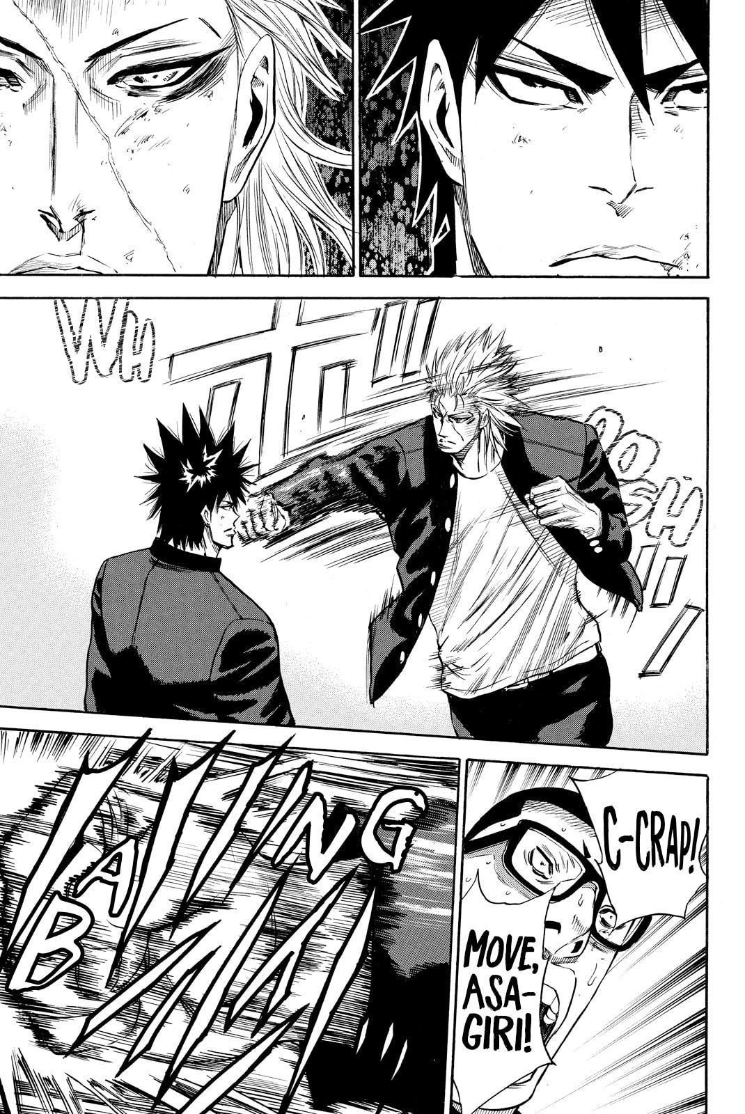 A-bout!! - Asagiri Daikatsuyaku Hen Chapter 6 page 7 - 