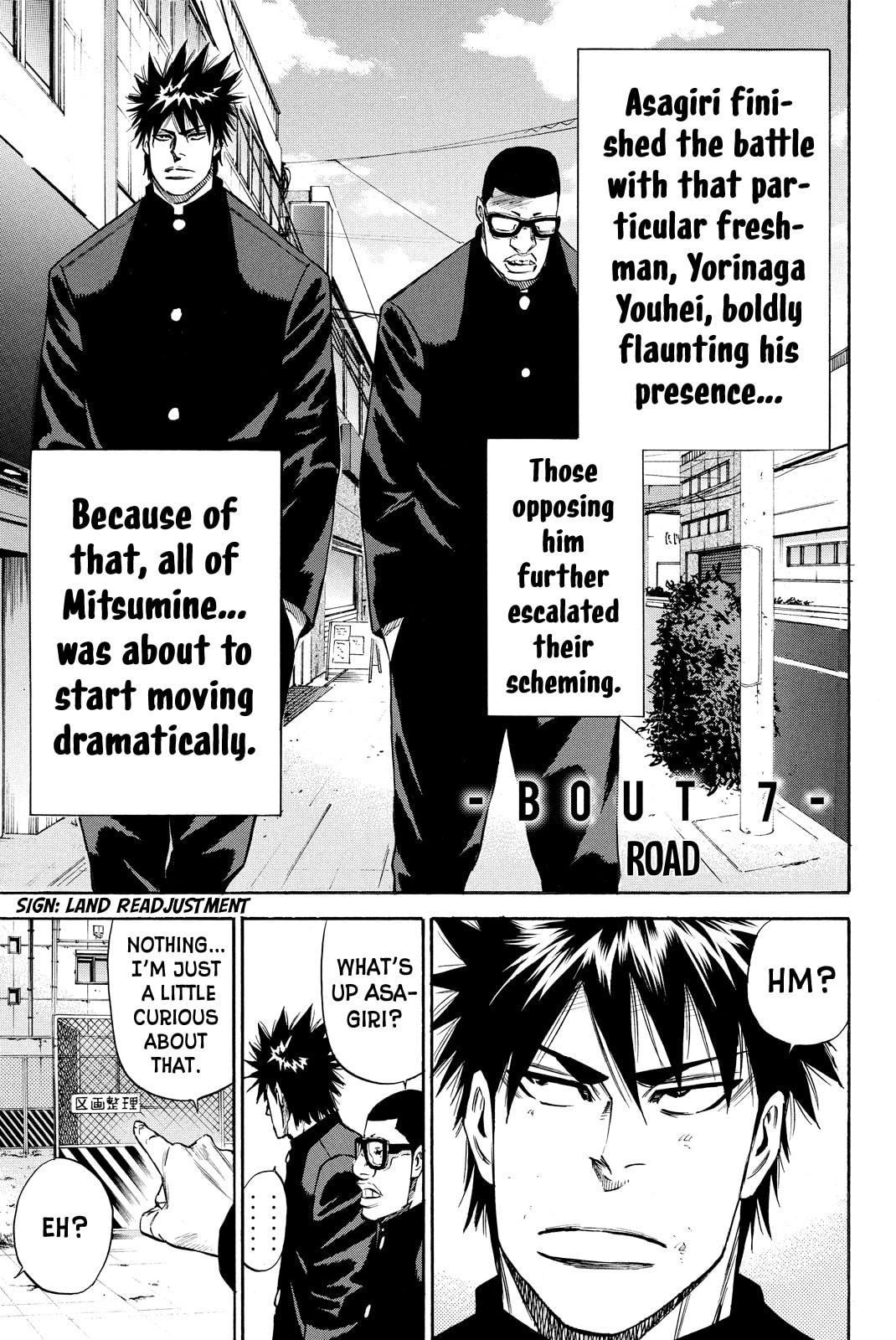 A-bout!! - Asagiri Daikatsuyaku Hen Chapter 7 page 1 - 