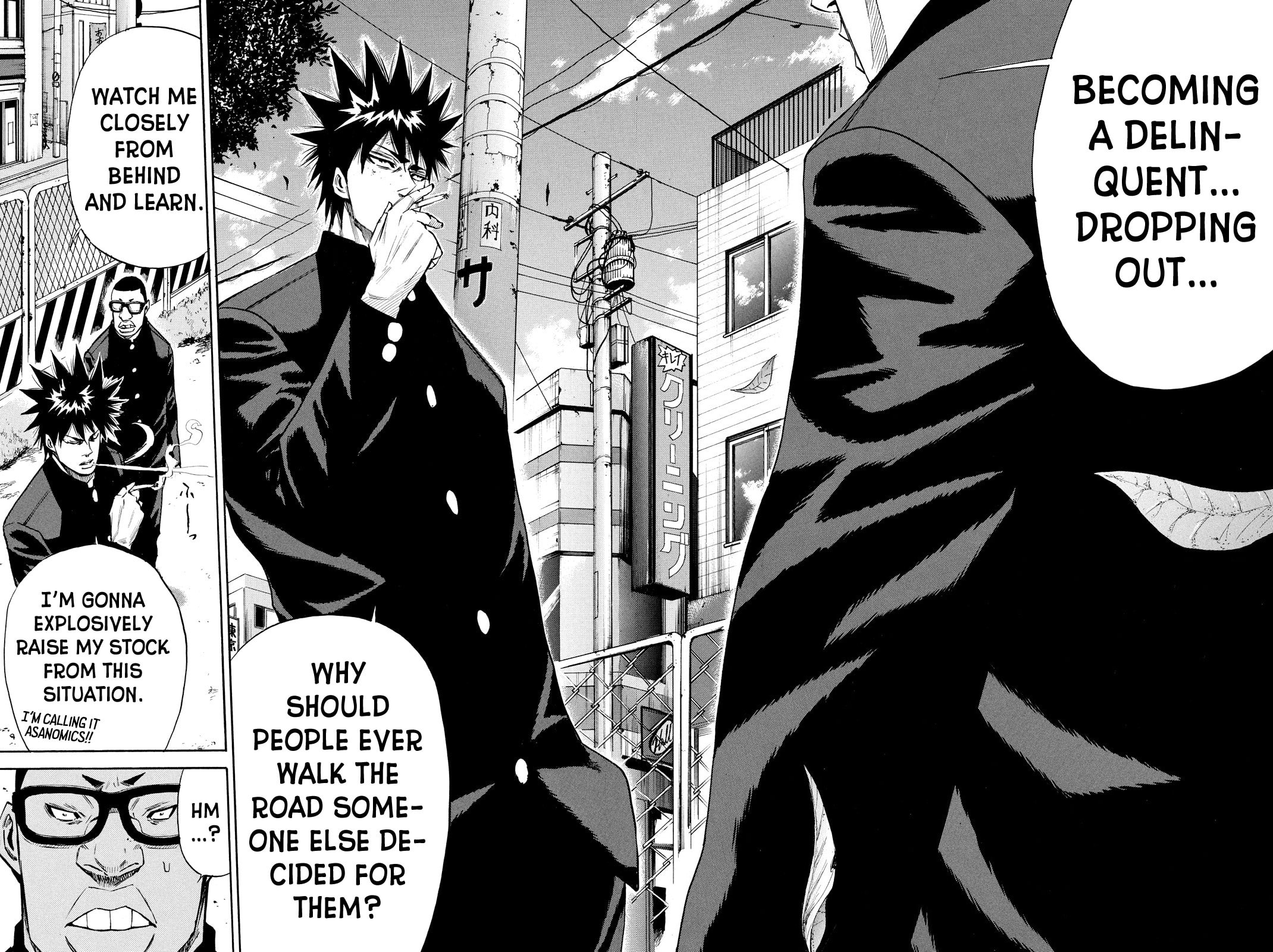 A-bout!! - Asagiri Daikatsuyaku Hen Chapter 7 page 17 - 