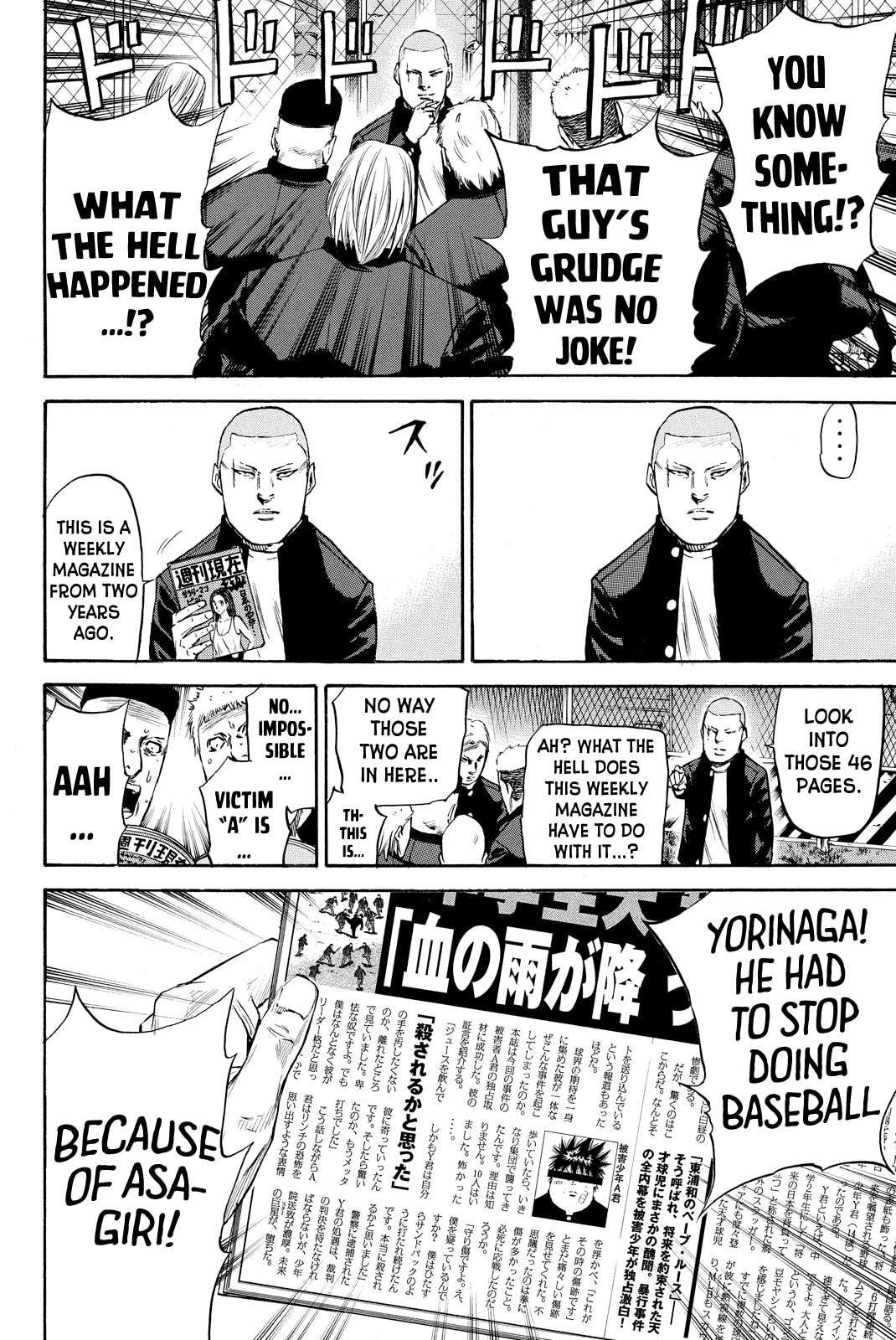 A-bout!! - Asagiri Daikatsuyaku Hen Chapter 7 page 4 - 