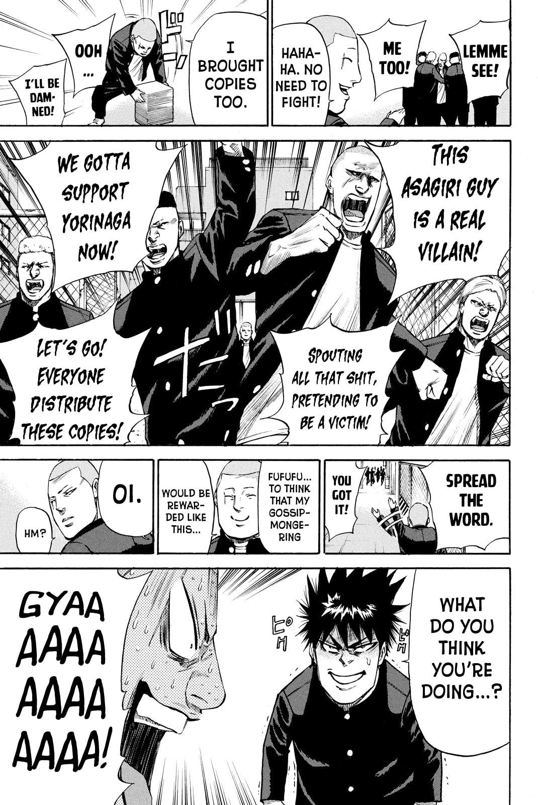 A-bout!! - Asagiri Daikatsuyaku Hen Chapter 7 page 5 - 