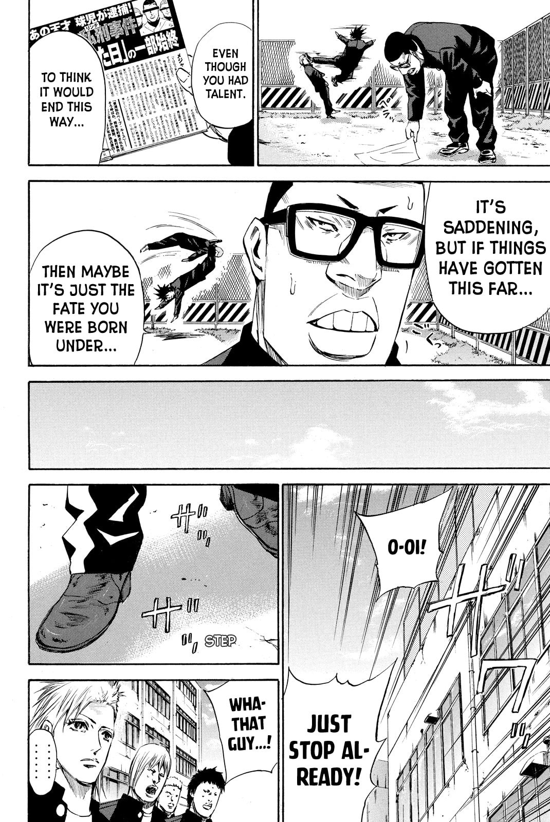 A-bout!! - Asagiri Daikatsuyaku Hen Chapter 7 page 6 - 