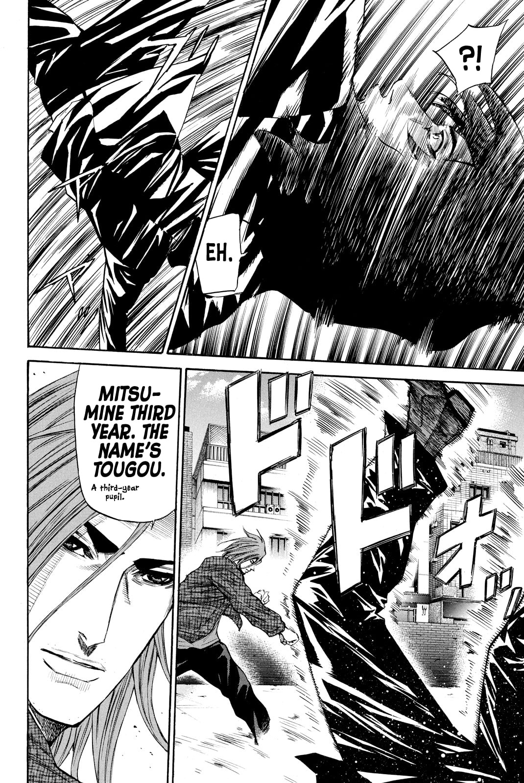 A-bout!! - Asagiri Daikatsuyaku Hen Chapter 8 page 16 - 
