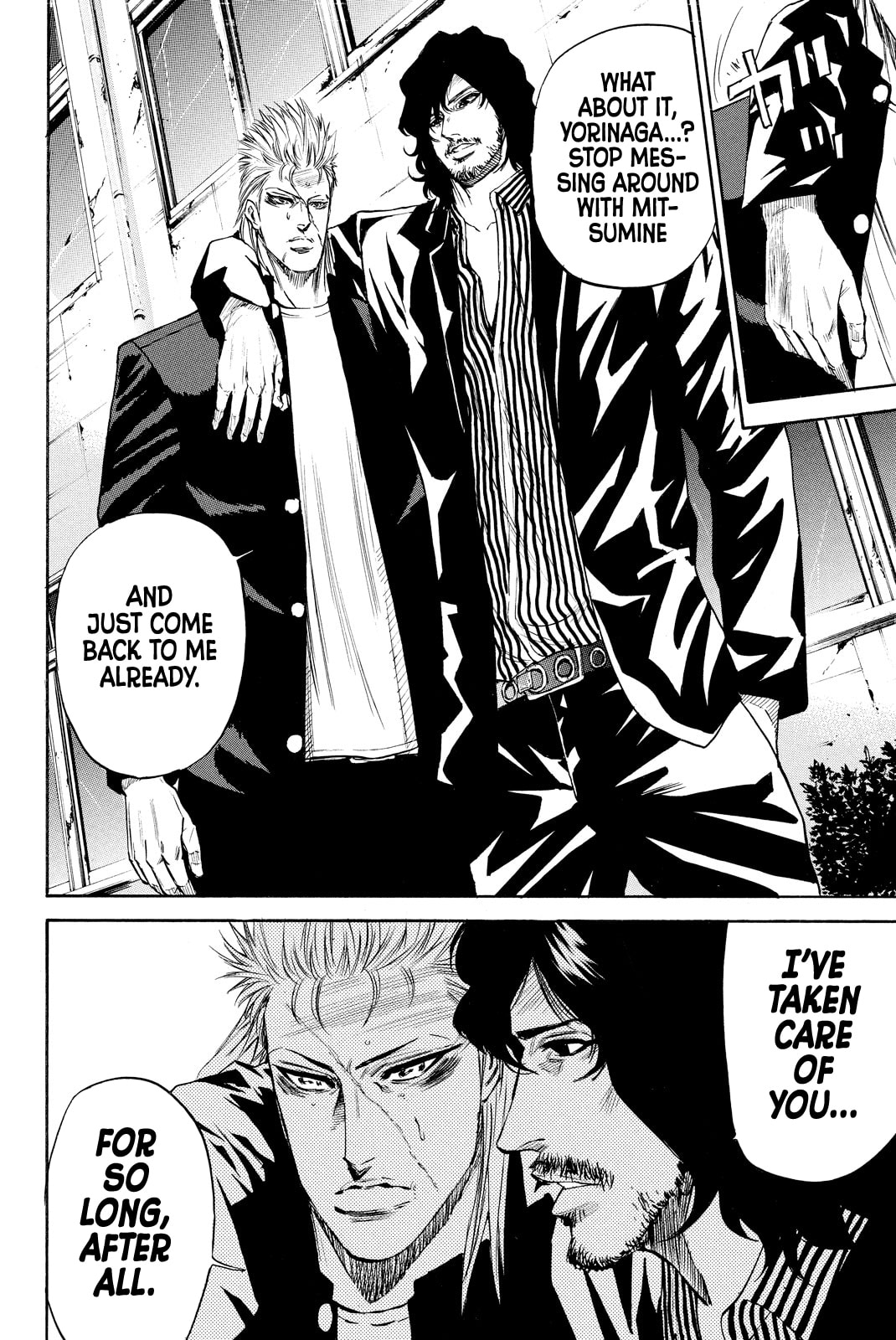 A-bout!! - Asagiri Daikatsuyaku Hen Chapter 8 page 4 - 