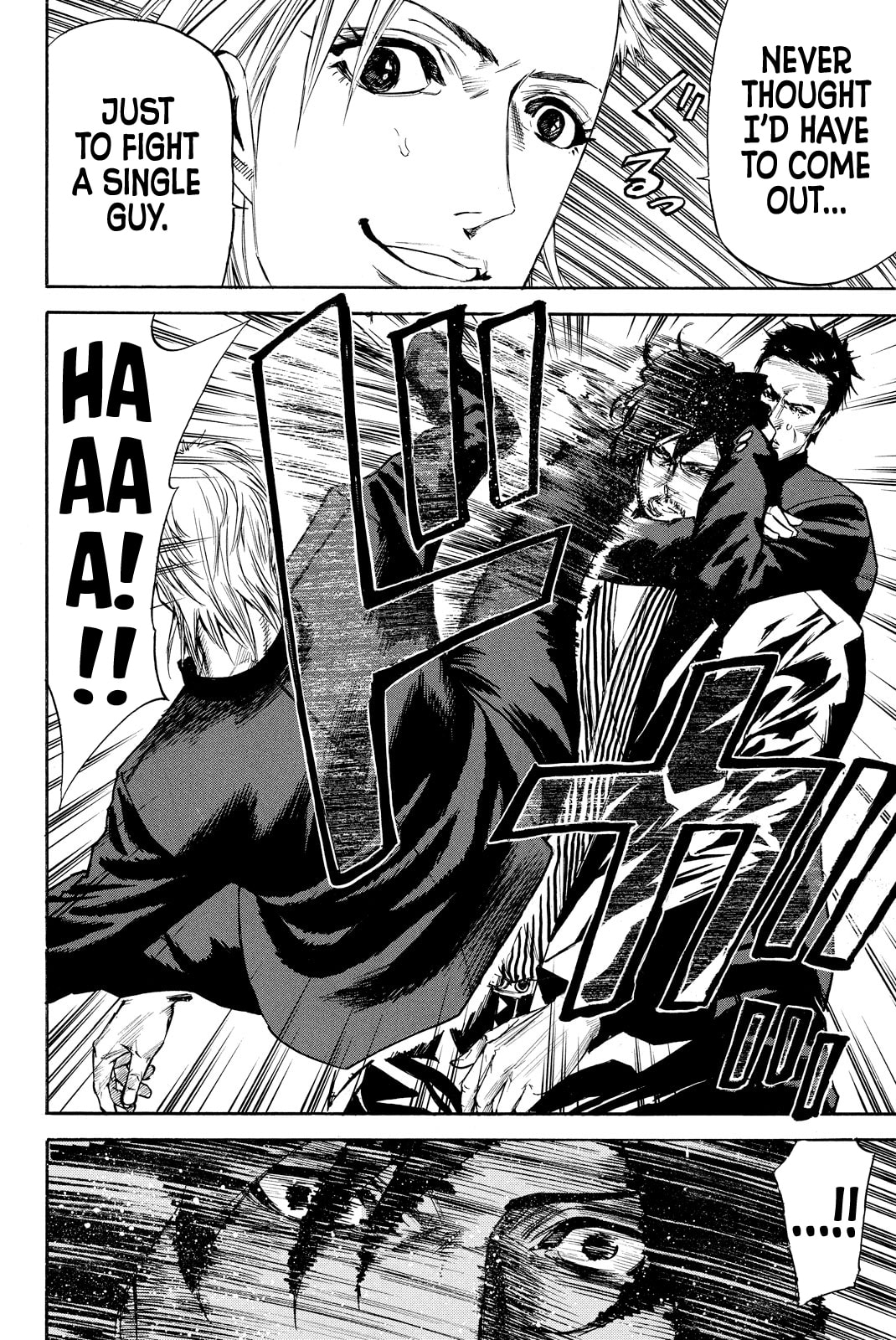 A-bout!! - Asagiri Daikatsuyaku Hen Chapter 8 page 9 - 