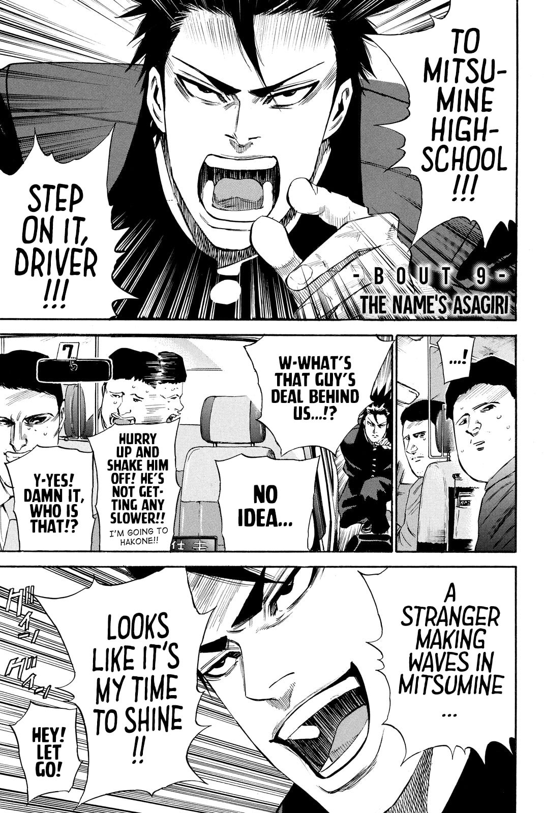 A-bout!! - Asagiri Daikatsuyaku Hen Chapter 9 page 1 - 