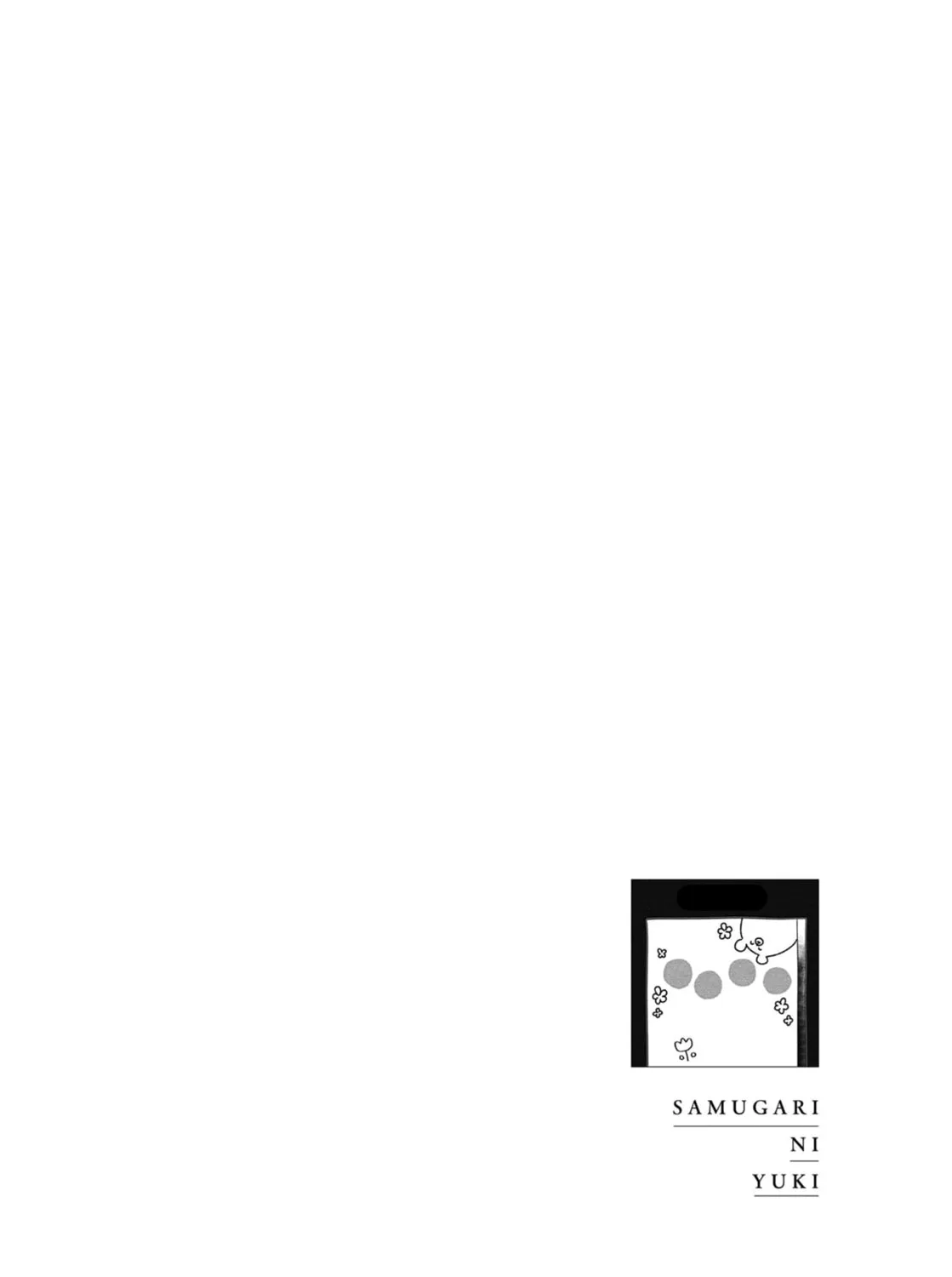 A Boy Sensitive to Cold & a Hard-Boiled Girl Chapter 10 page 49 - 