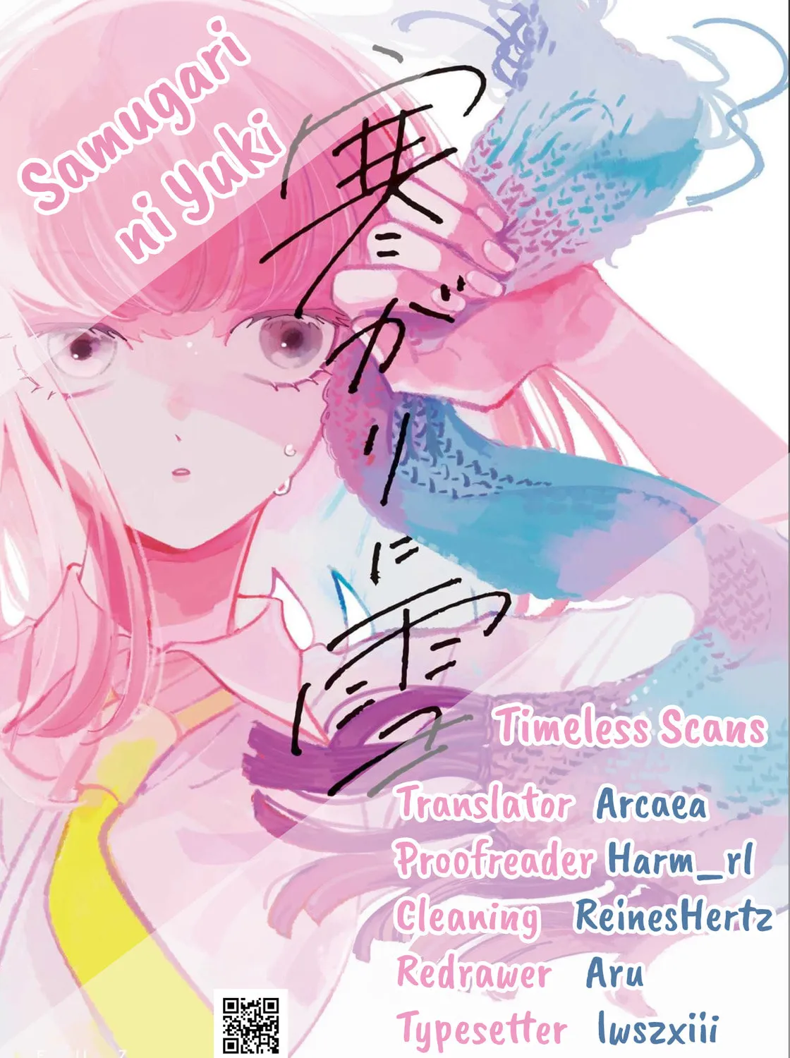 A Boy Sensitive to Cold & a Hard-Boiled Girl Chapter 11 page 1 - 