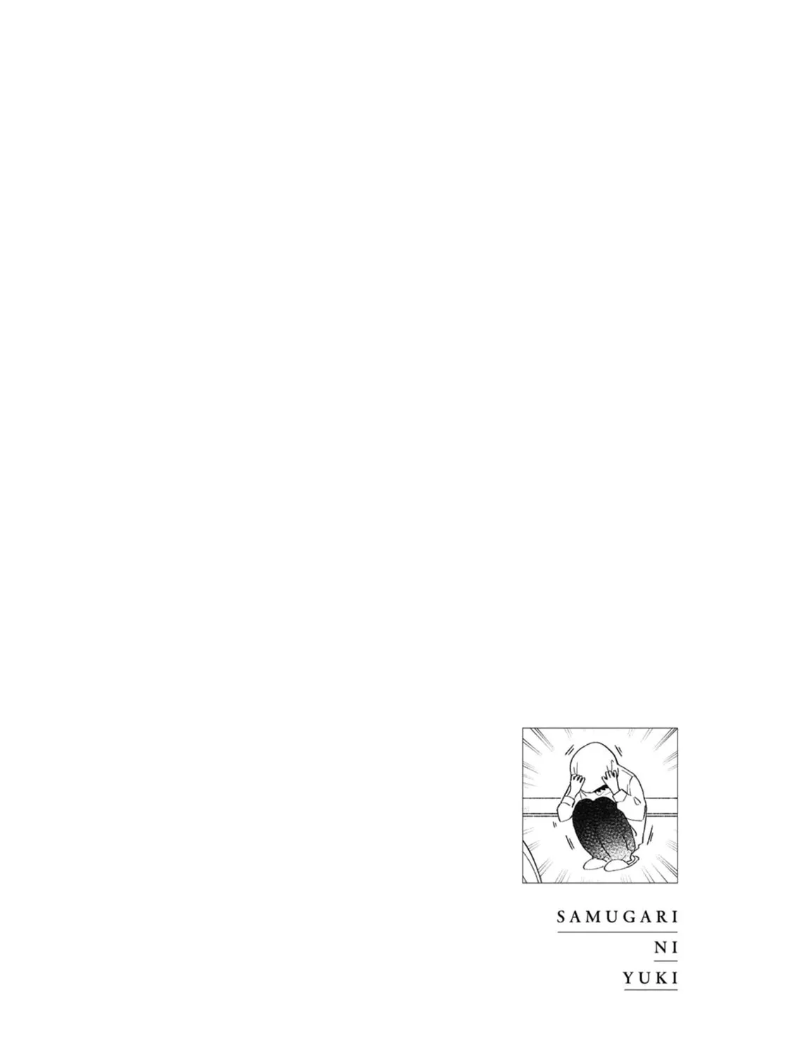 A Boy Sensitive to Cold & a Hard-Boiled Girl Chapter 11 page 43 - 