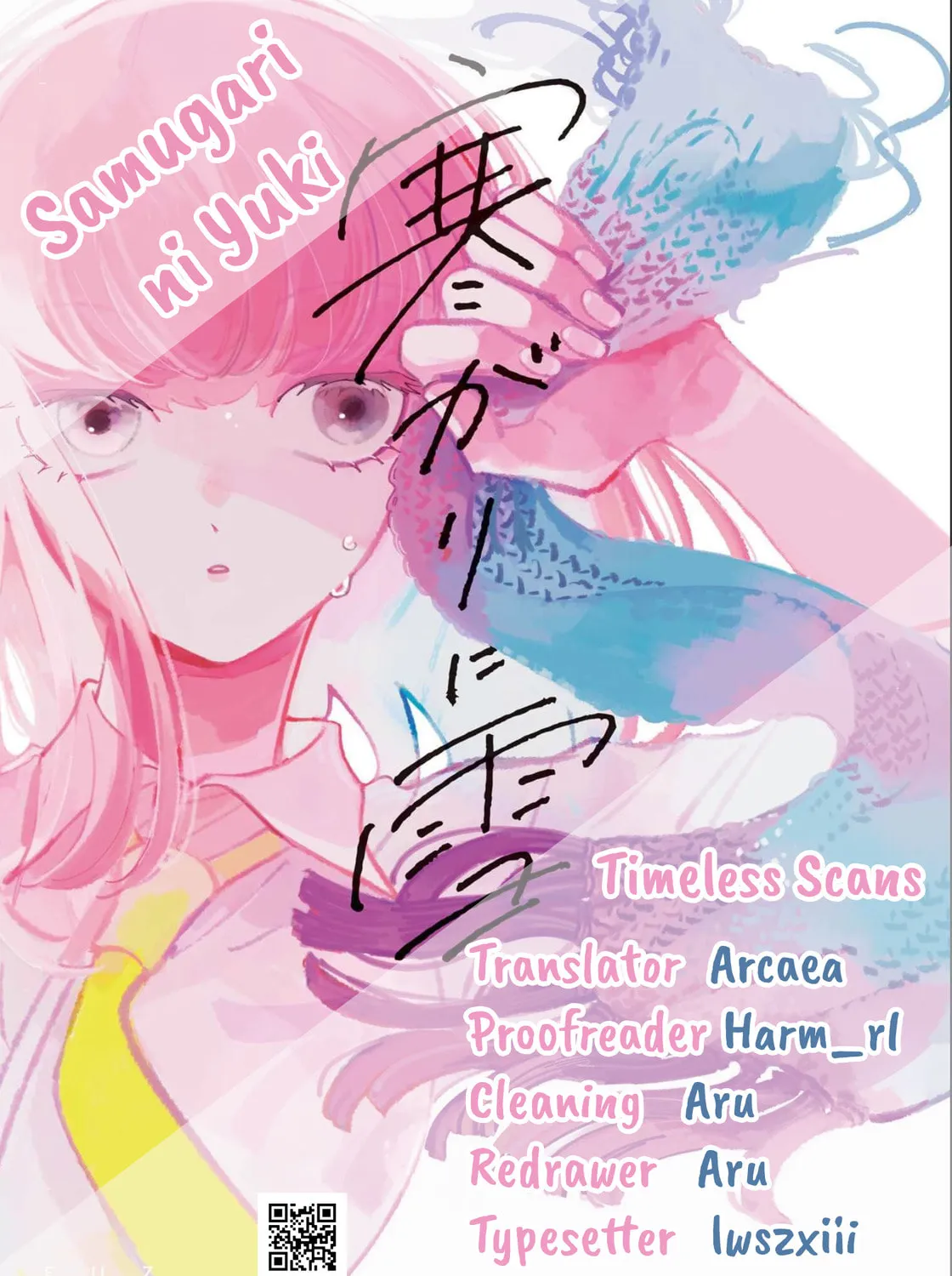 A Boy Sensitive to Cold & a Hard-Boiled Girl Chapter 12 page 1 - 