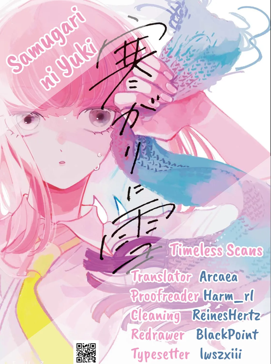A Boy Sensitive to Cold & a Hard-Boiled Girl Chapter 13 page 1 - 