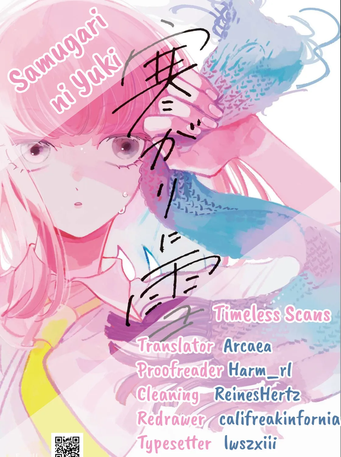 A Boy Sensitive to Cold & a Hard-Boiled Girl Chapter 16 page 1 - 