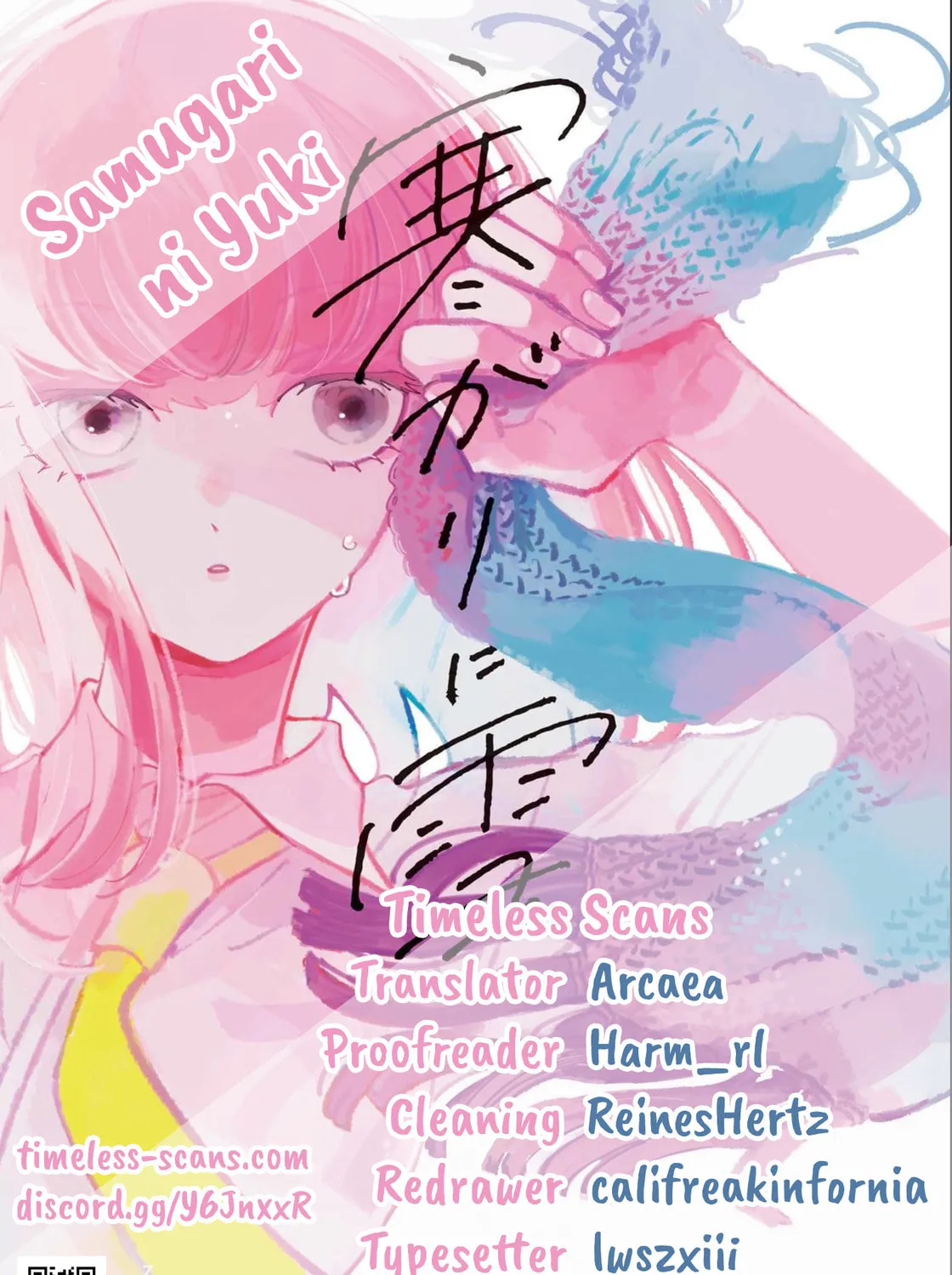 A Boy Sensitive to Cold & a Hard-Boiled Girl Chapter 19 page 1 - 