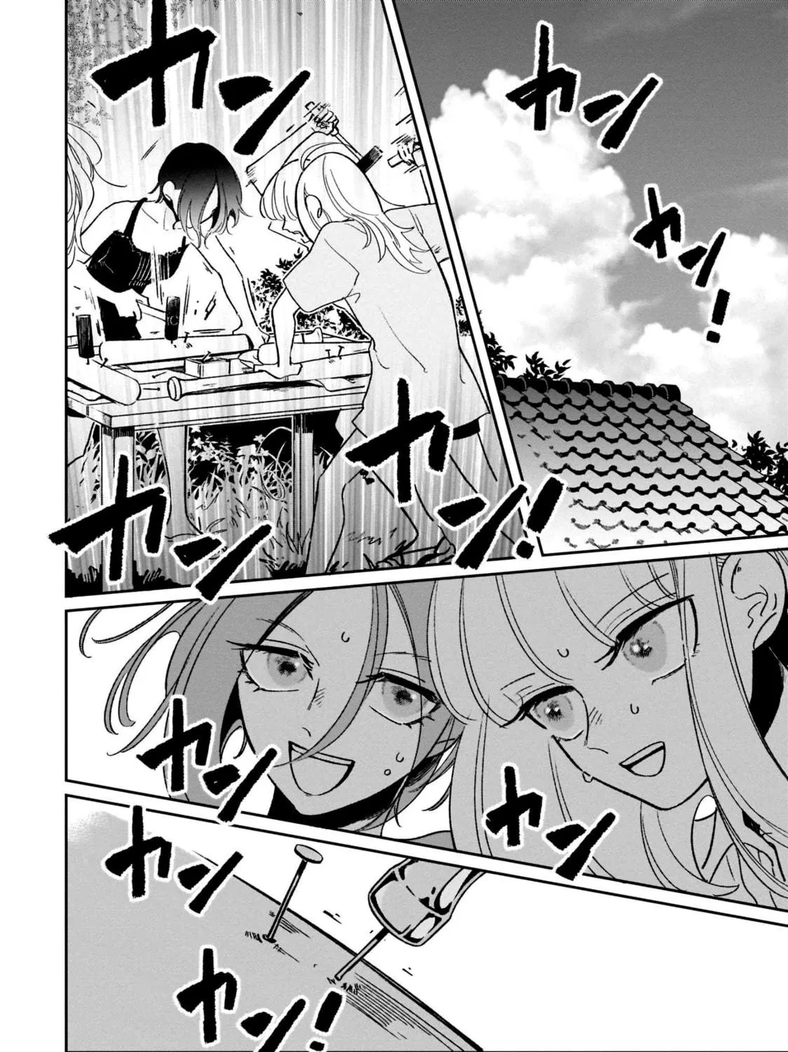 A Boy Sensitive to Cold & a Hard-Boiled Girl Chapter 19 page 18 - 