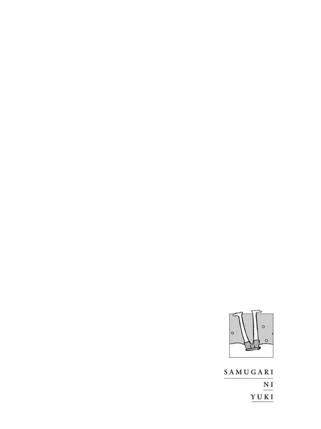 A Boy Sensitive to Cold & a Hard-Boiled Girl Chapter 19 page 50 - 