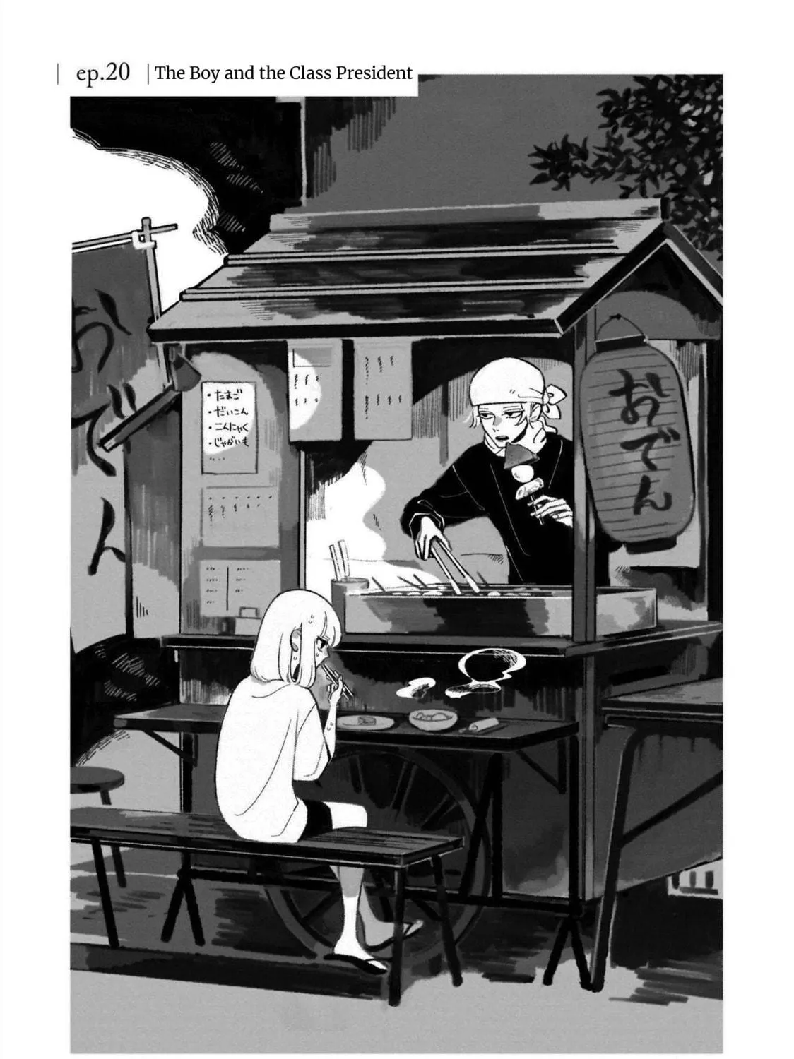 A Boy Sensitive to Cold & a Hard-Boiled Girl Chapter 20 page 4 - 