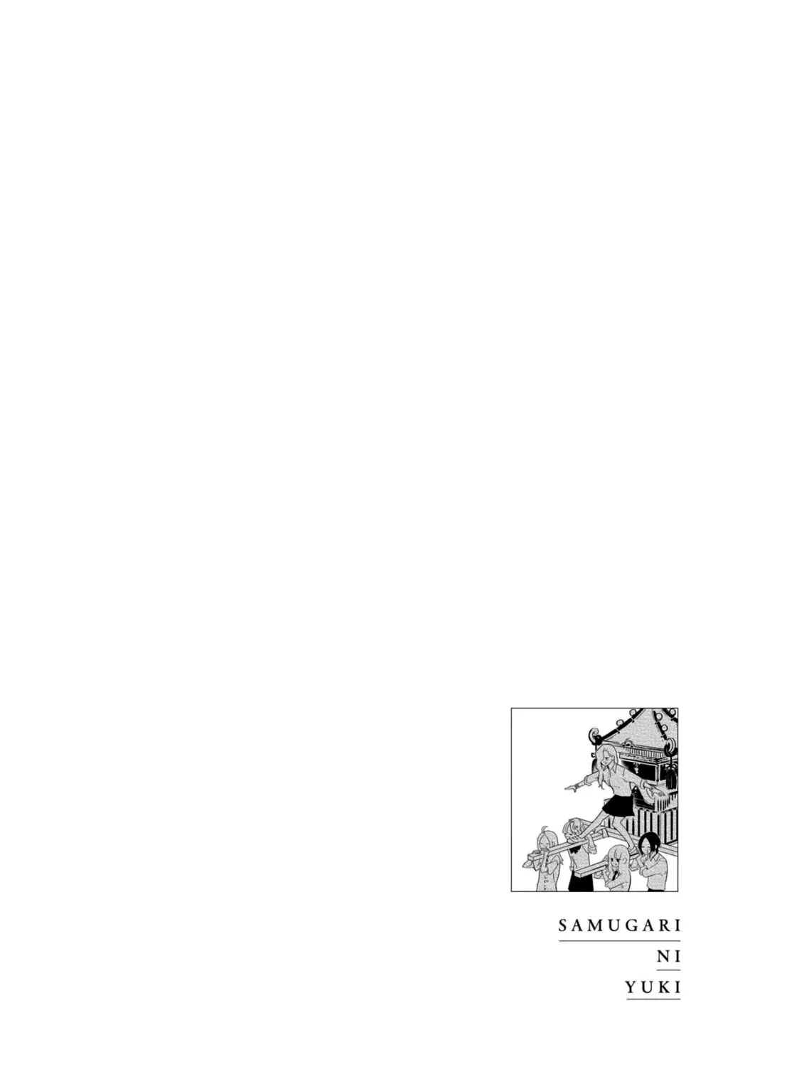 A Boy Sensitive to Cold & a Hard-Boiled Girl Chapter 20 page 42 - 