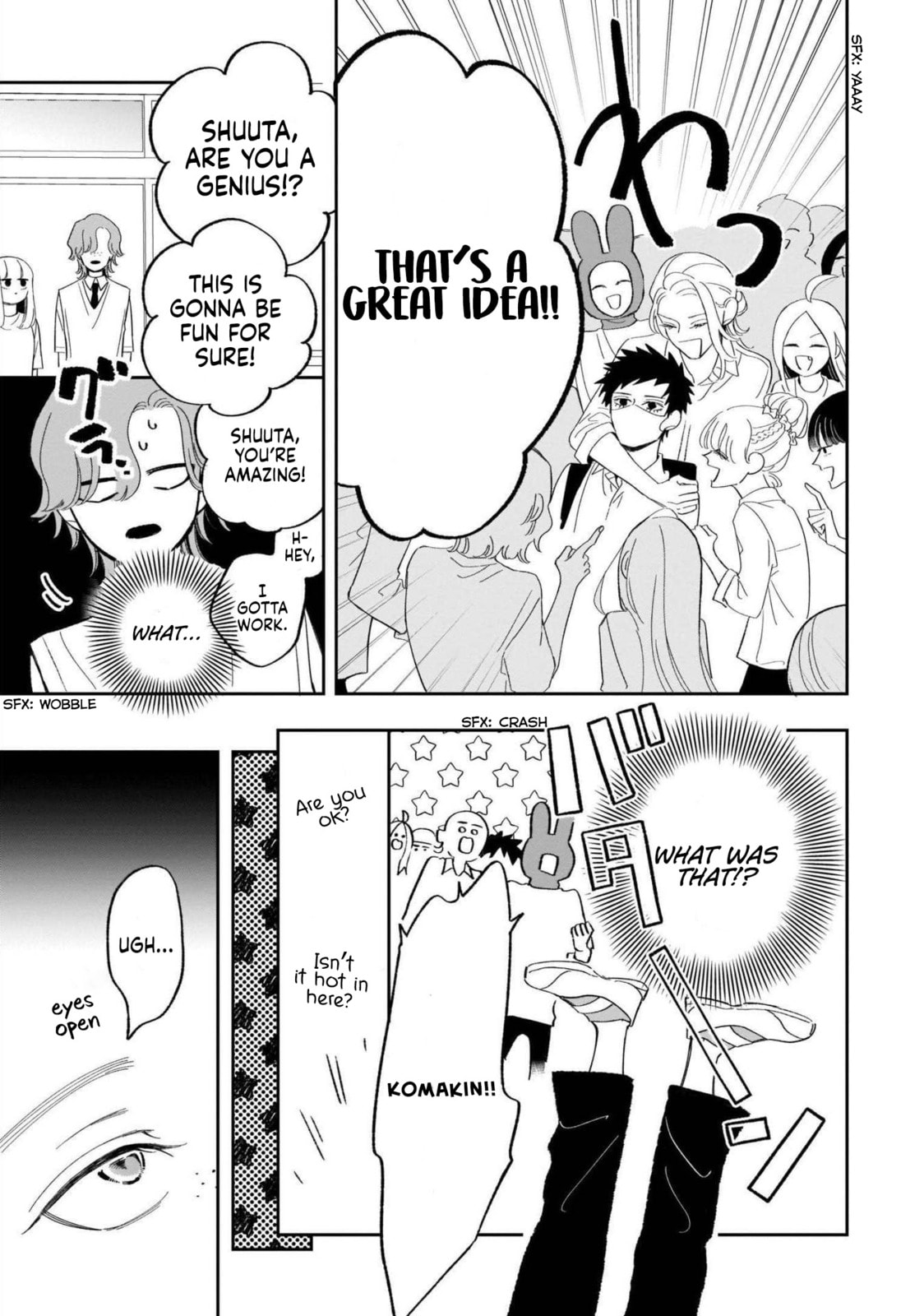 A Boy Sensitive to Cold & a Hard-Boiled Girl Chapter 21 page 16 - 