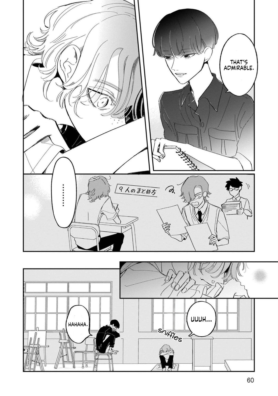A Boy Sensitive to Cold & a Hard-Boiled Girl Chapter 21 page 21 - 