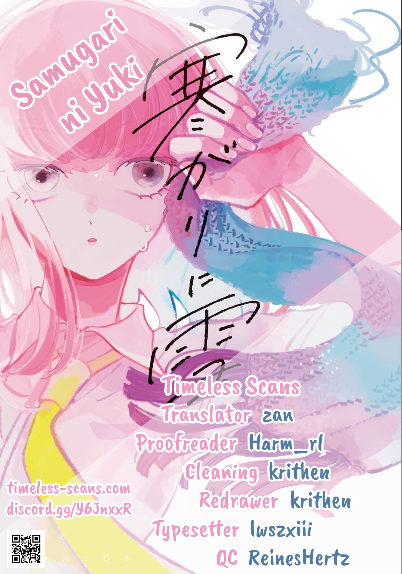 A Boy Sensitive to Cold & a Hard-Boiled Girl Chapter 22 page 1 - 