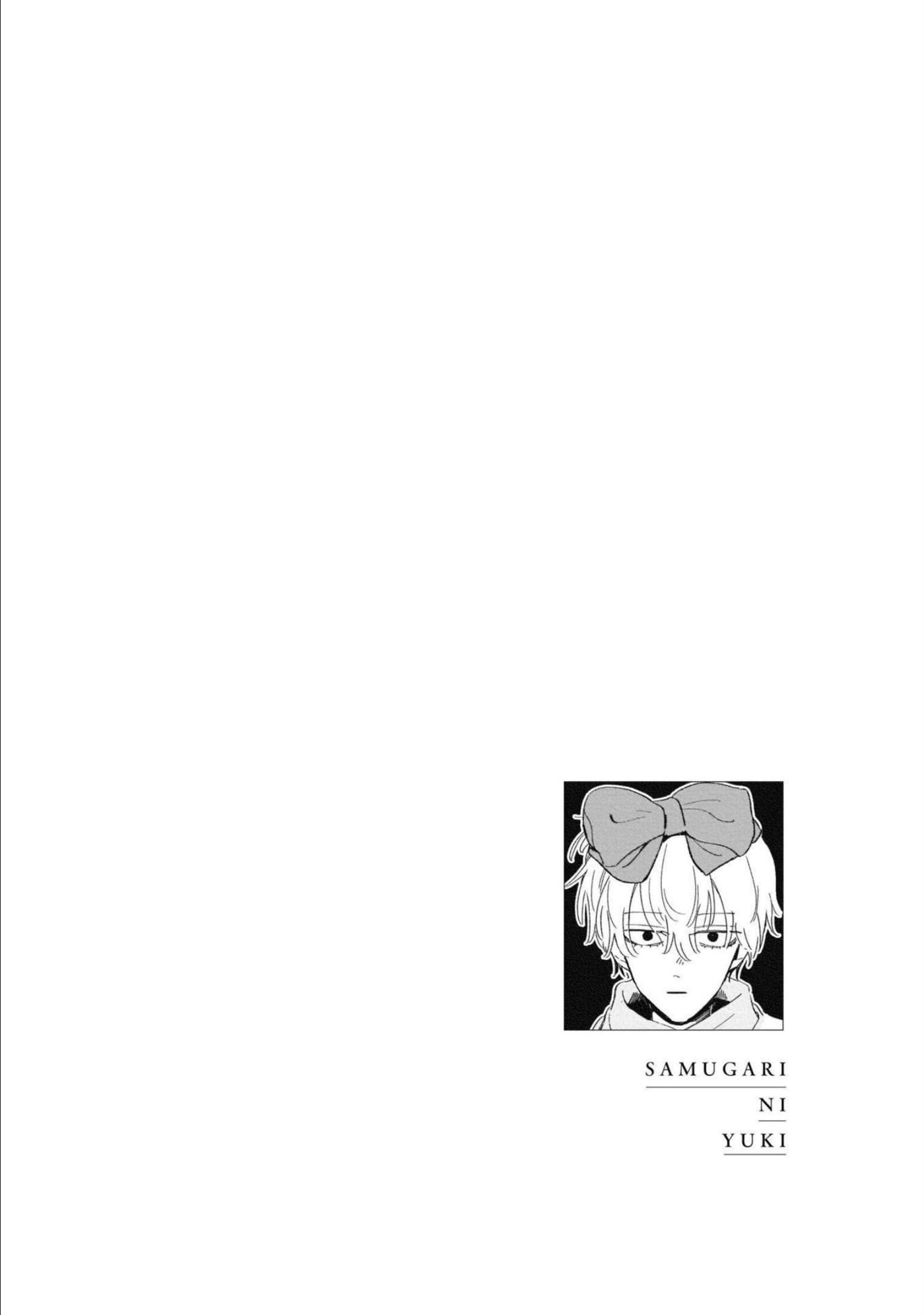 A Boy Sensitive to Cold & a Hard-Boiled Girl Chapter 22 page 23 - 