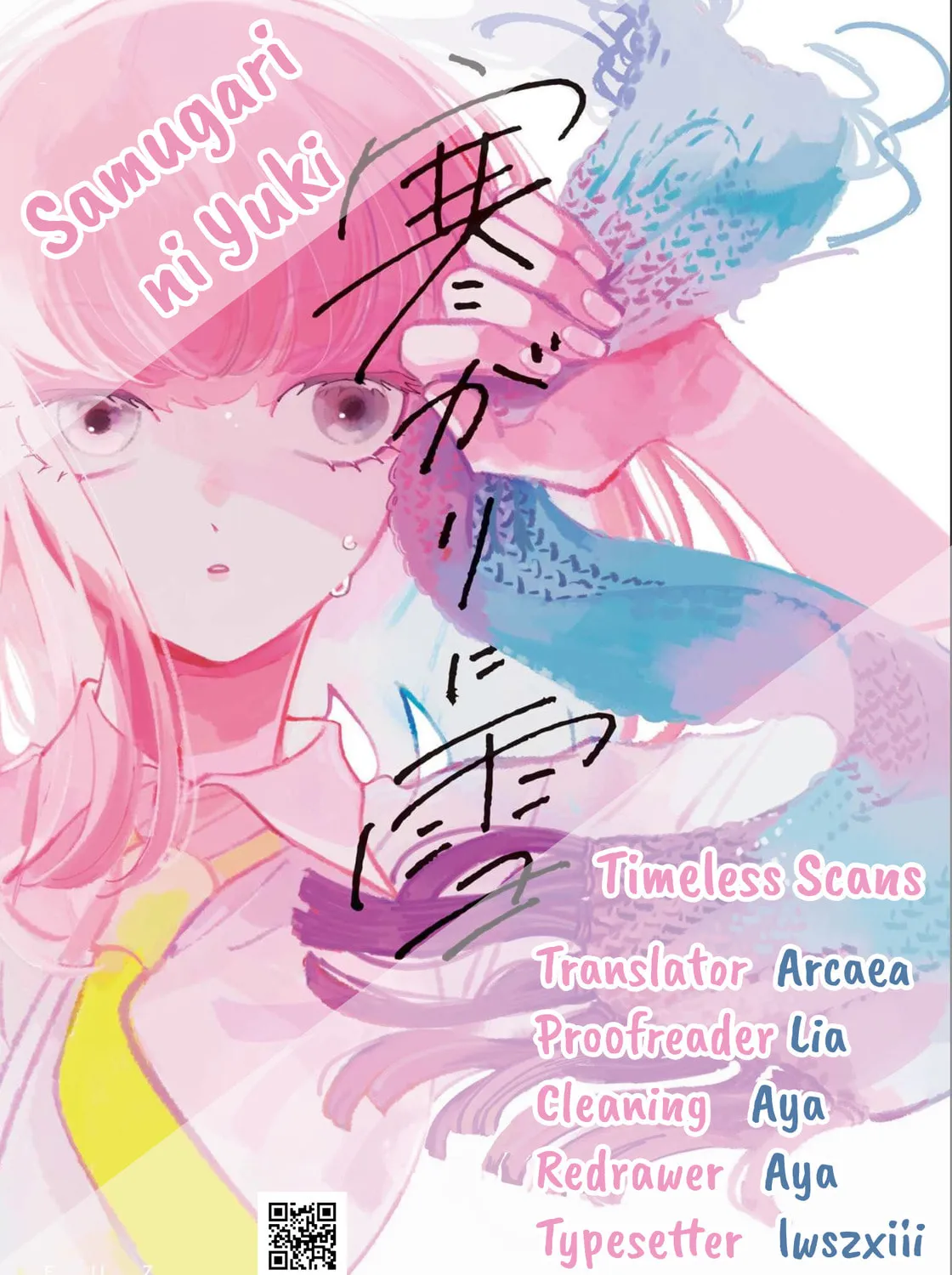 A Boy Sensitive to Cold & a Hard-Boiled Girl Chapter 3 page 1 - 