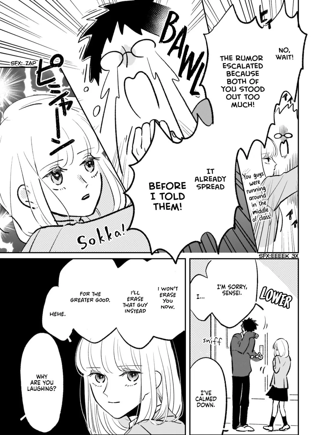 A Boy Sensitive to Cold & a Hard-Boiled Girl Chapter 3 page 13 - 