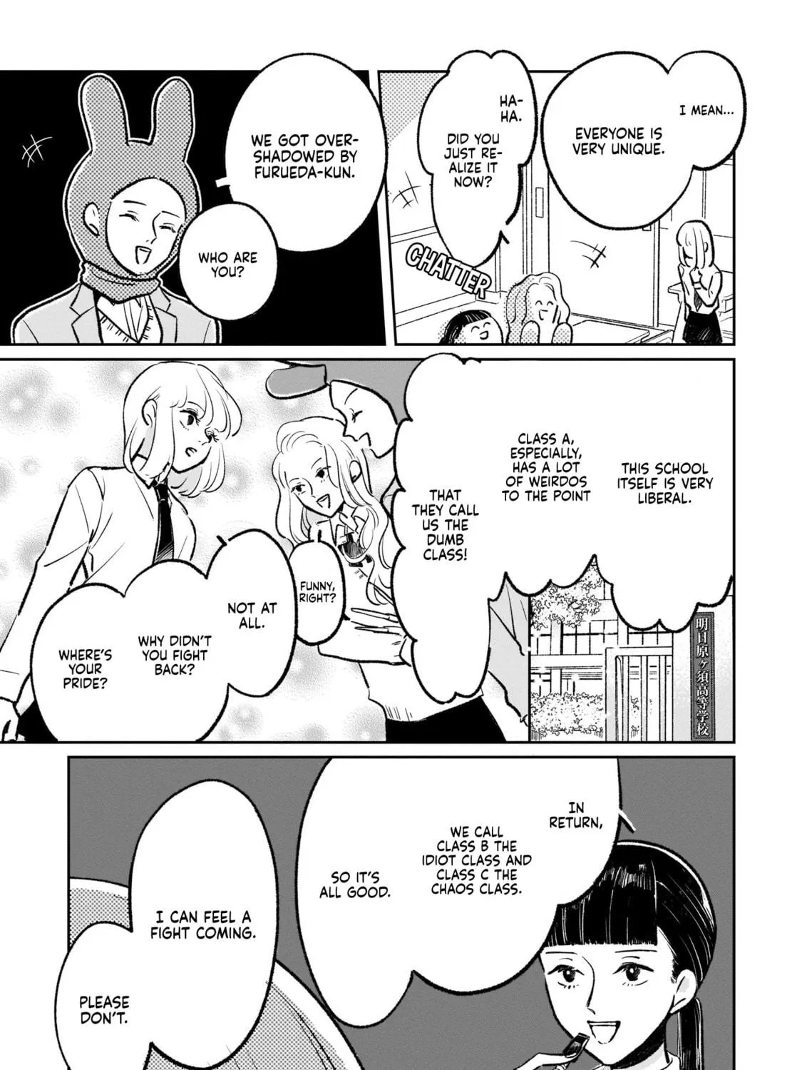 A Boy Sensitive to Cold & a Hard-Boiled Girl Chapter 3 page 33 - 