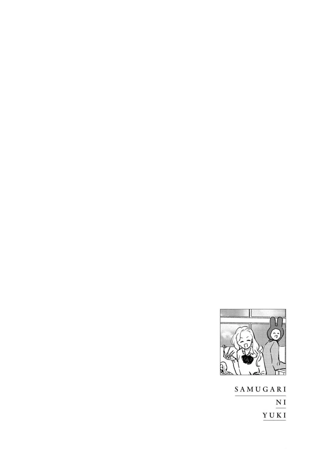 A Boy Sensitive to Cold & a Hard-Boiled Girl Chapter 3 page 39 - 