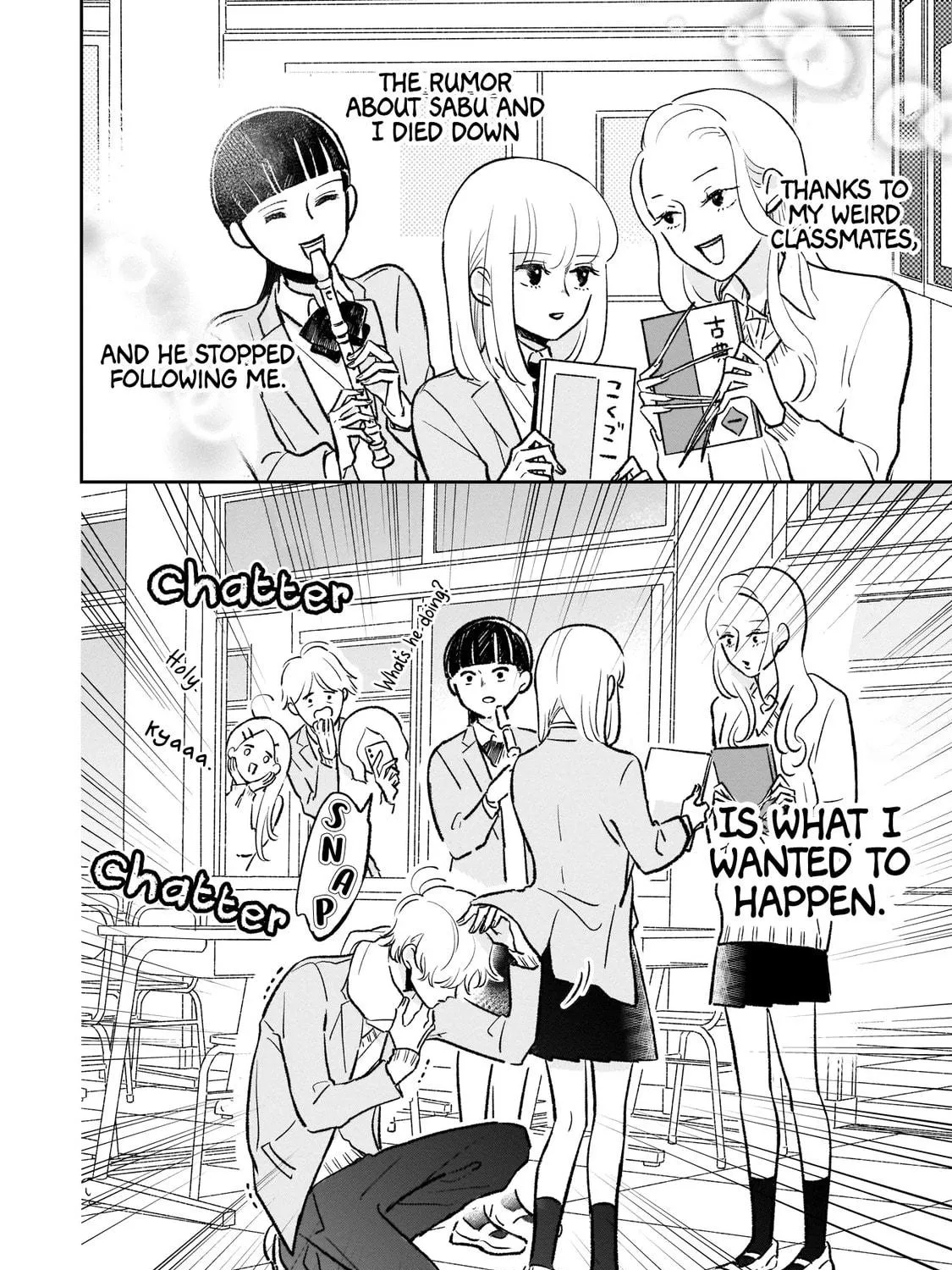 A Boy Sensitive to Cold & a Hard-Boiled Girl Chapter 4 page 7 - 