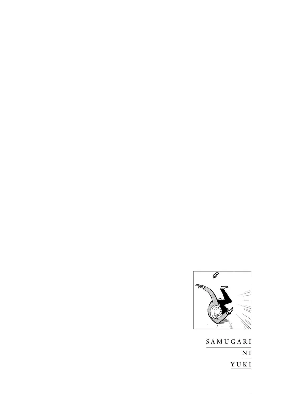 A Boy Sensitive to Cold & a Hard-Boiled Girl Chapter 5 page 47 - 