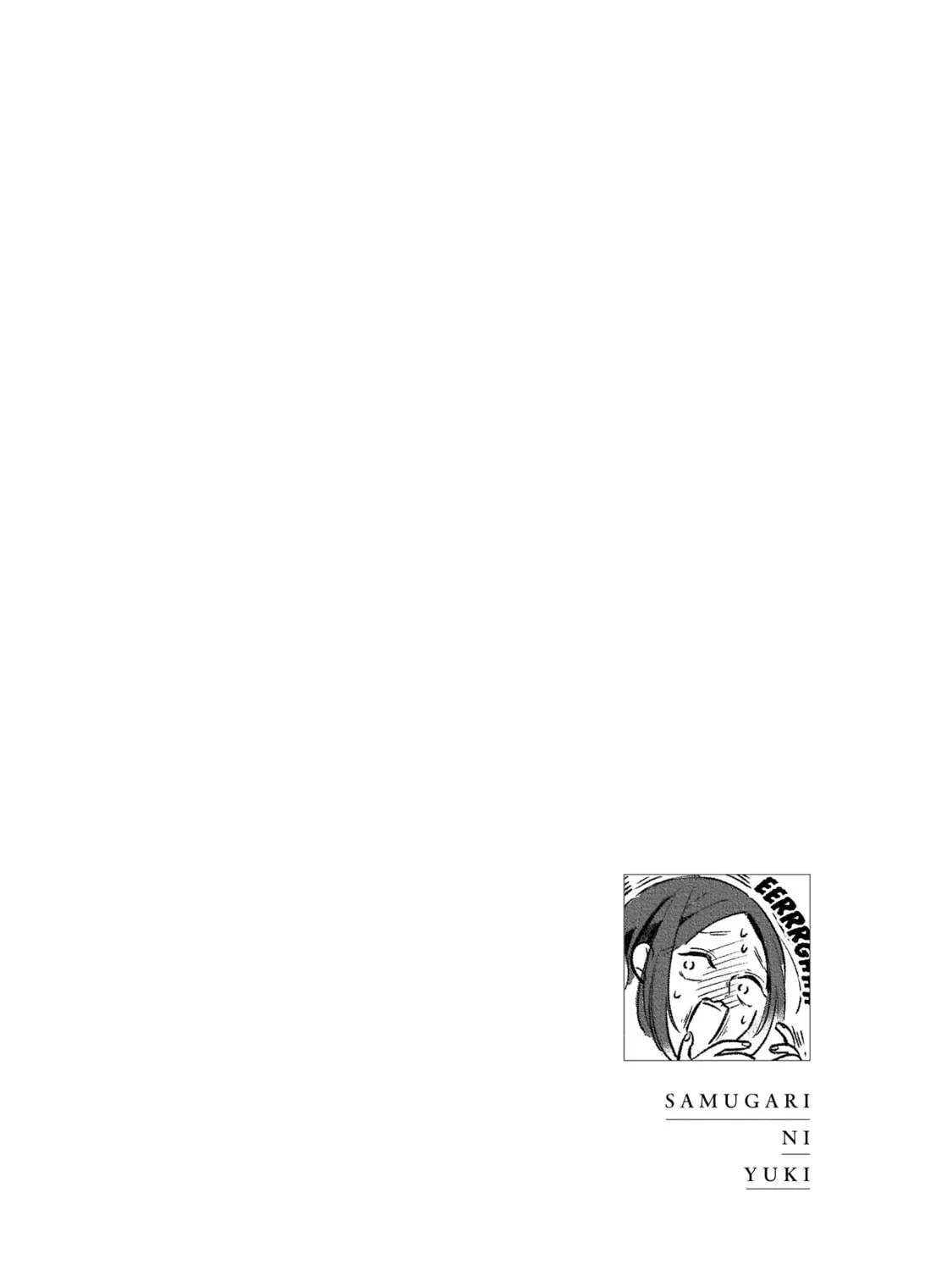 A Boy Sensitive to Cold & a Hard-Boiled Girl Chapter 7 page 44 - 