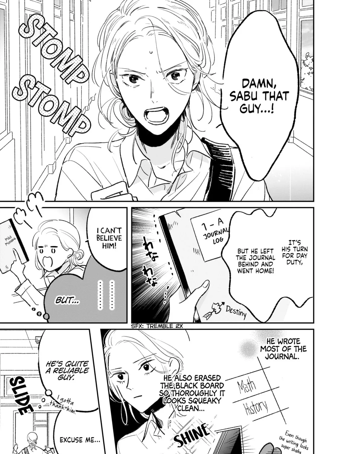 A Boy Sensitive to Cold & a Hard-Boiled Girl Chapter 8 page 13 - 