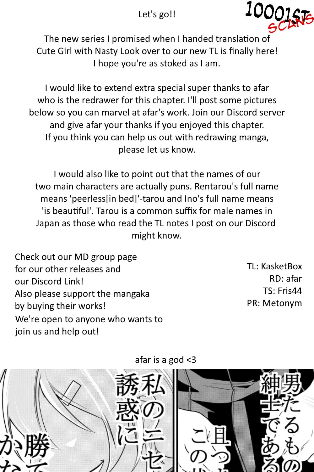 A Boy Who Was Just a Friend for Ten Years Confessed Love to Me Chapter 1.1 page 41 - 