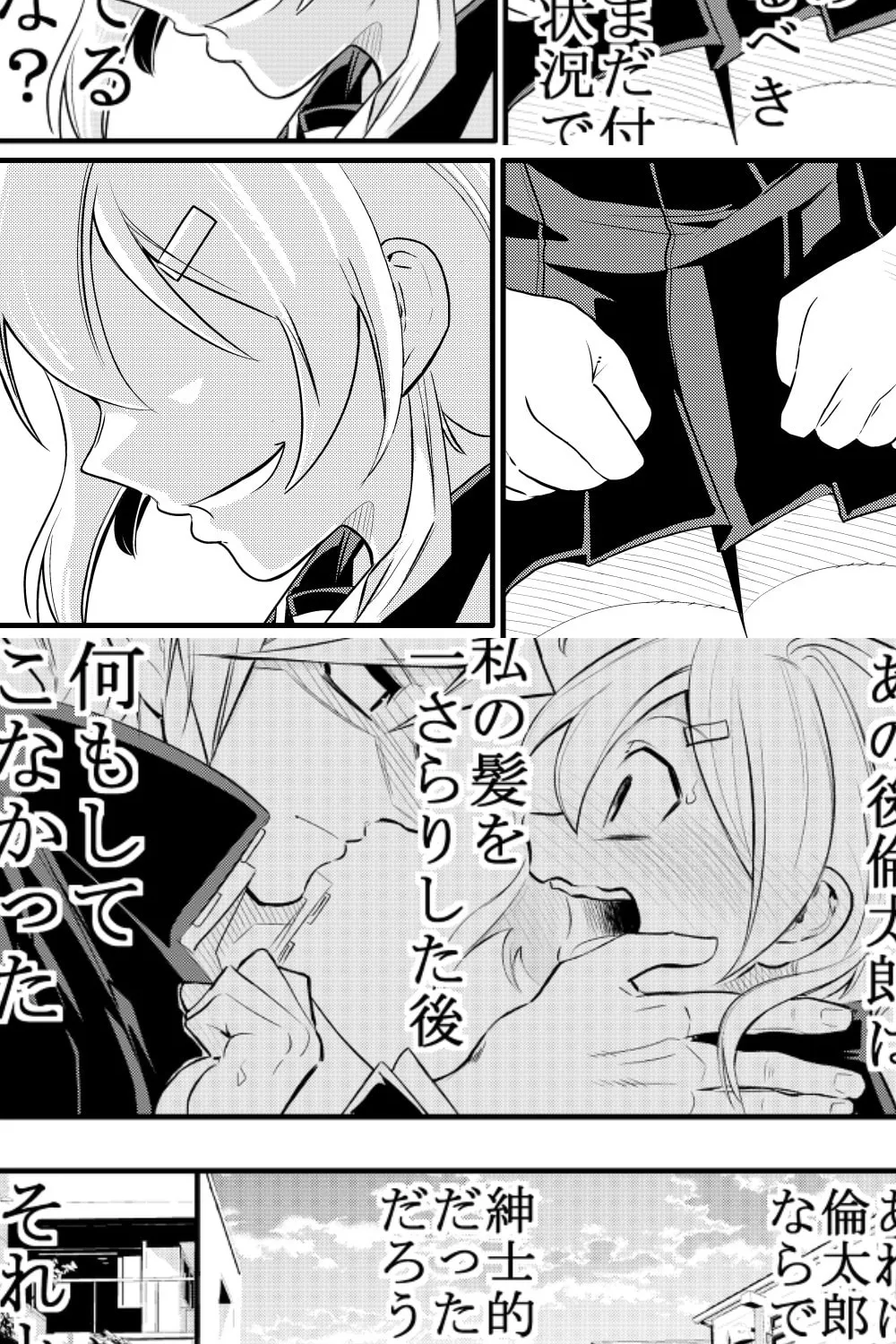 A Boy Who Was Just a Friend for Ten Years Confessed Love to Me Chapter 1.1 page 42 - 