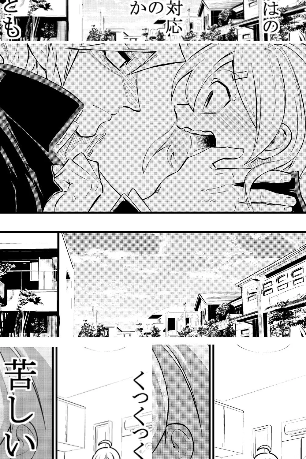 A Boy Who Was Just a Friend for Ten Years Confessed Love to Me Chapter 1.1 page 43 - 