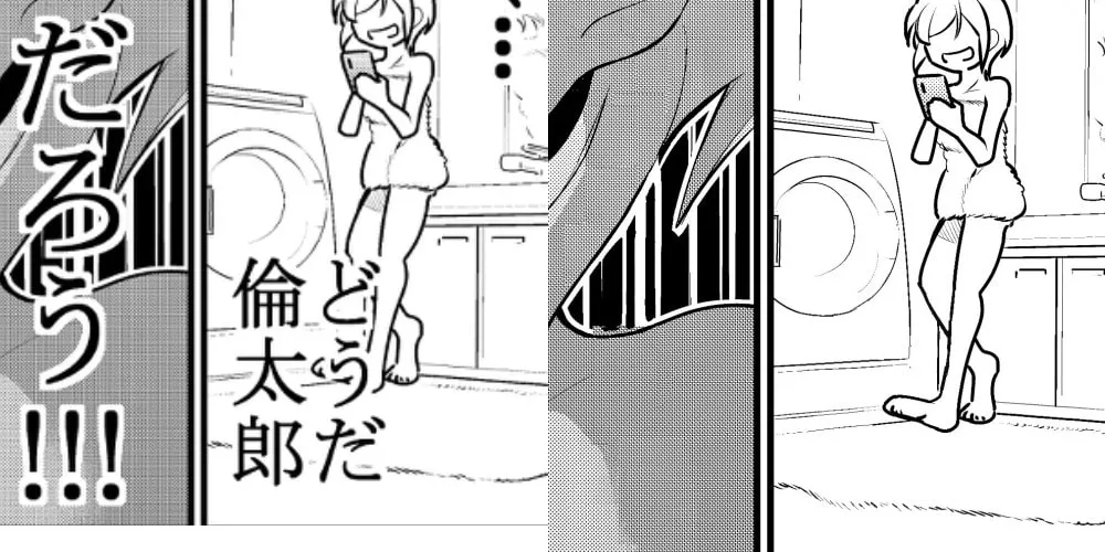 A Boy Who Was Just a Friend for Ten Years Confessed Love to Me Chapter 1.1 page 44 - 