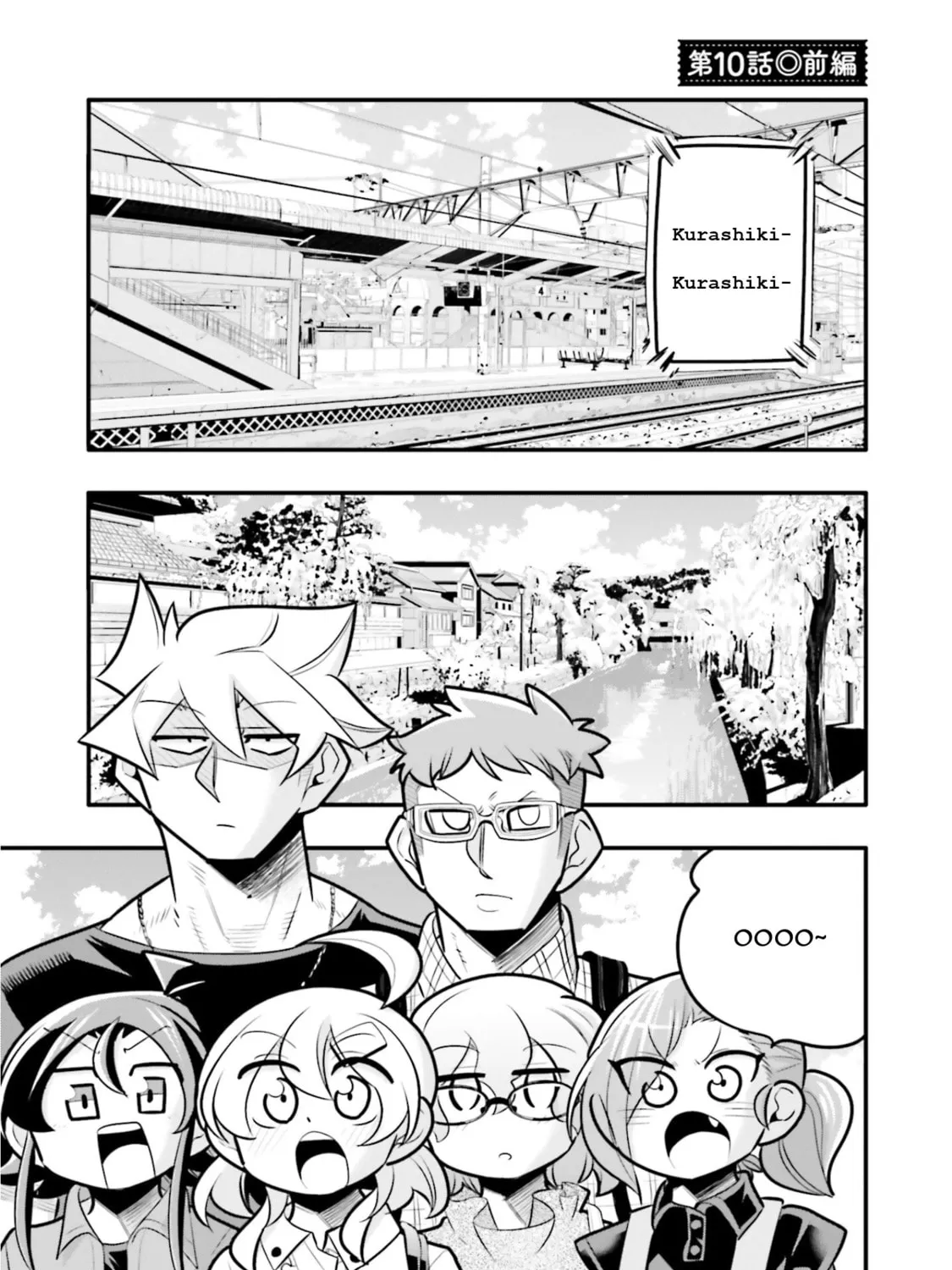A Boy Who Was Just a Friend for Ten Years Confessed Love to Me Chapter 10.1 page 1 - 