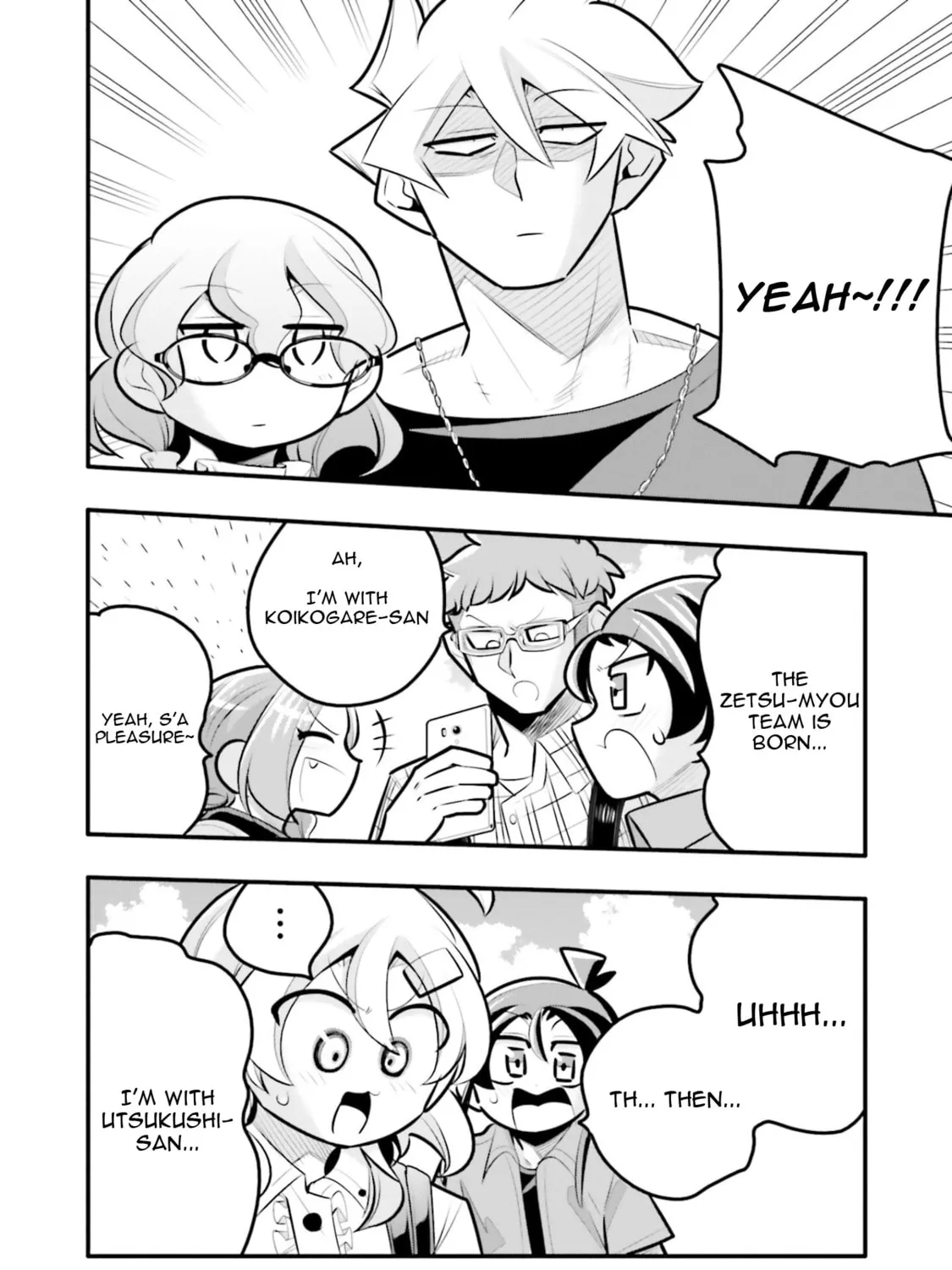A Boy Who Was Just a Friend for Ten Years Confessed Love to Me Chapter 10.1 page 27 - 