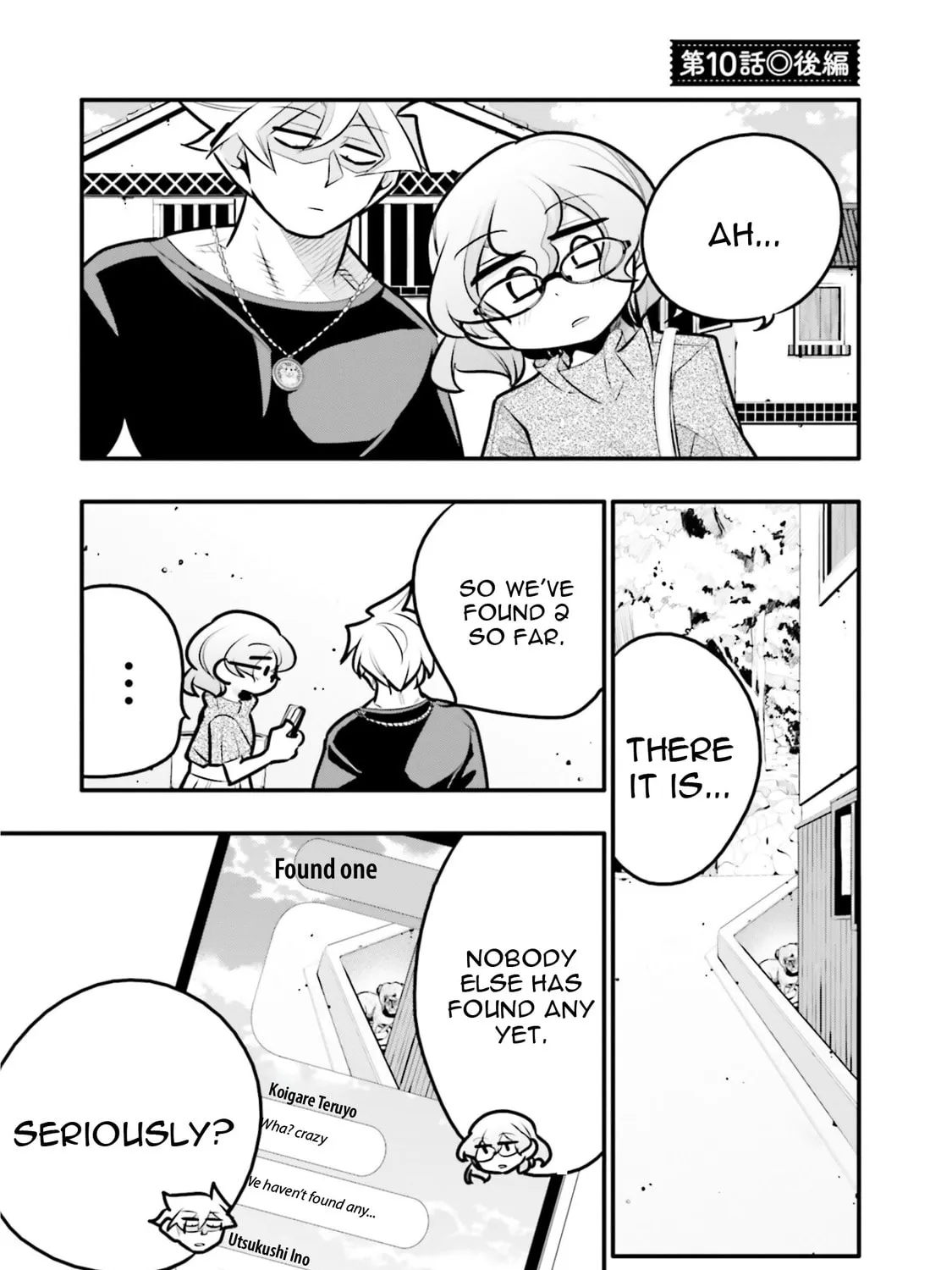 A Boy Who Was Just a Friend for Ten Years Confessed Love to Me Chapter 10.2 page 1 - 